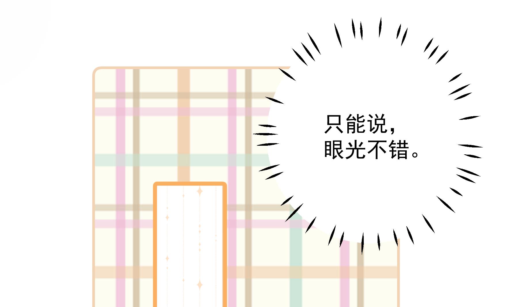 第29话  好想rua头毛(1/2)-第32话