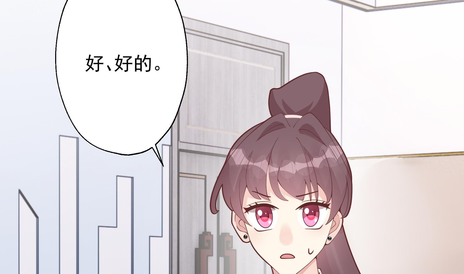 第29话  好想rua头毛(1/2)-第32话