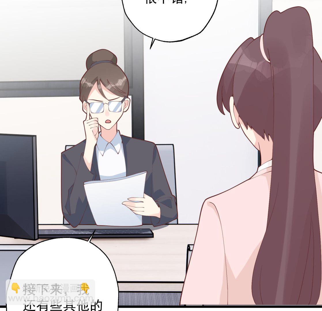 第29话  好想rua头毛(1/2)-第32话
