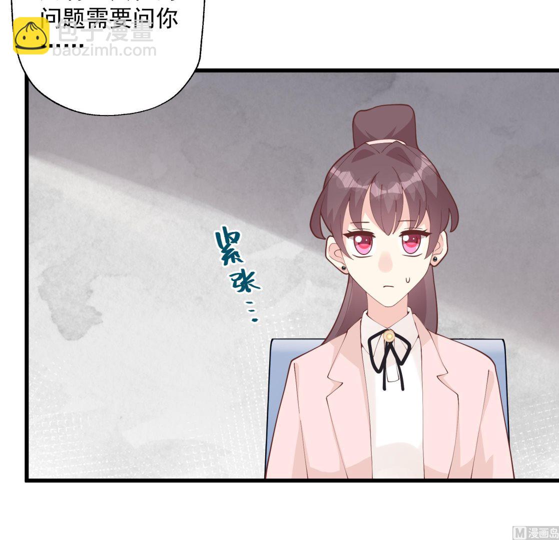 第29话  好想rua头毛(1/2)-第32话