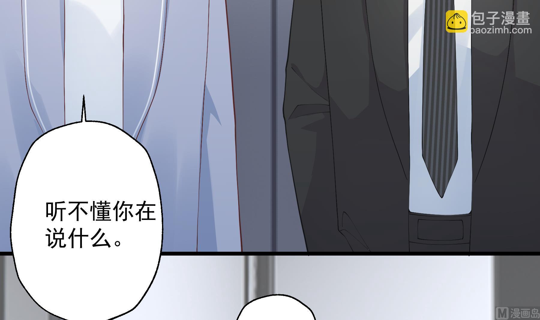 第29话  好想rua头毛(1/2)-第32话