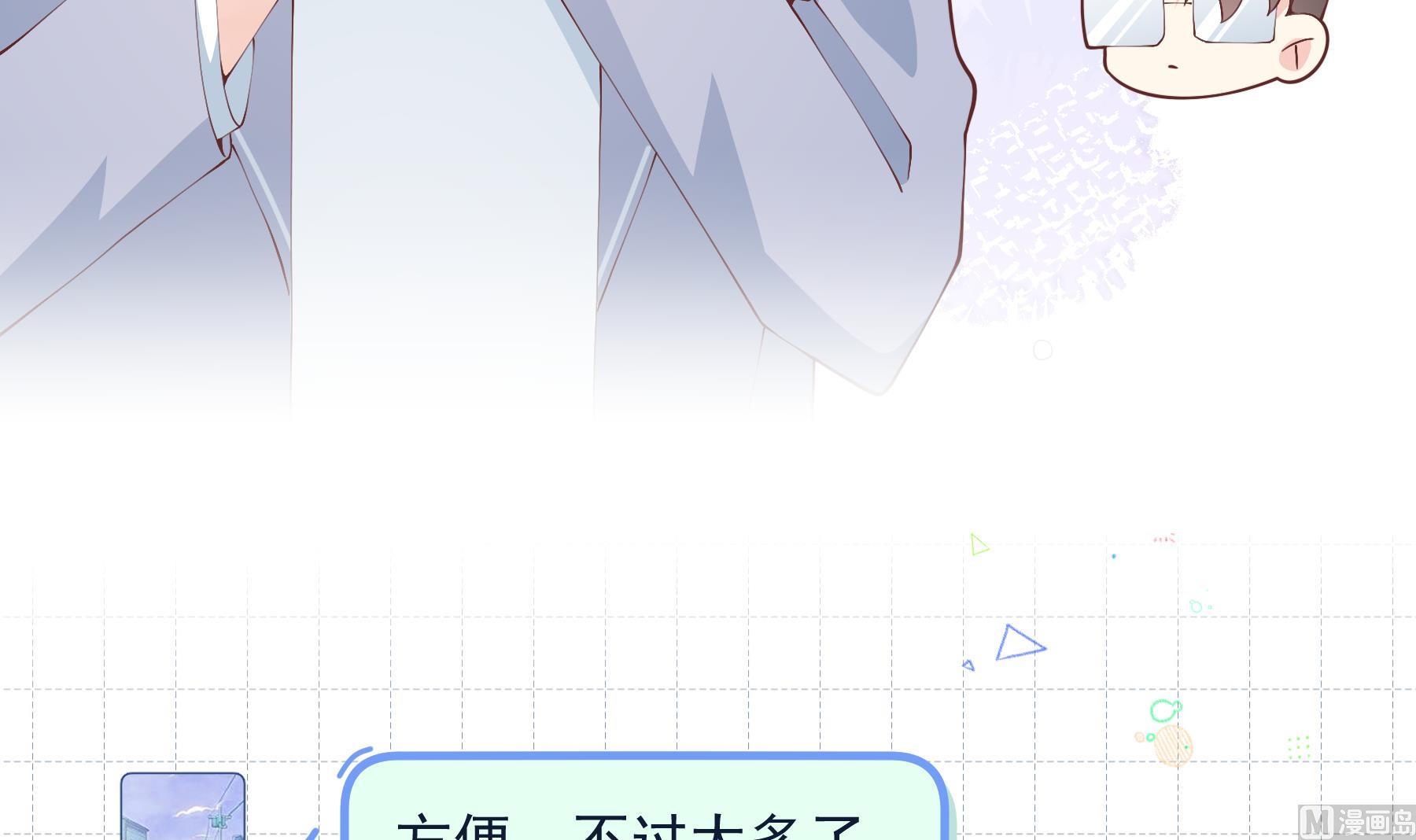 第31话  是喜欢的吧(1/2)-第34话