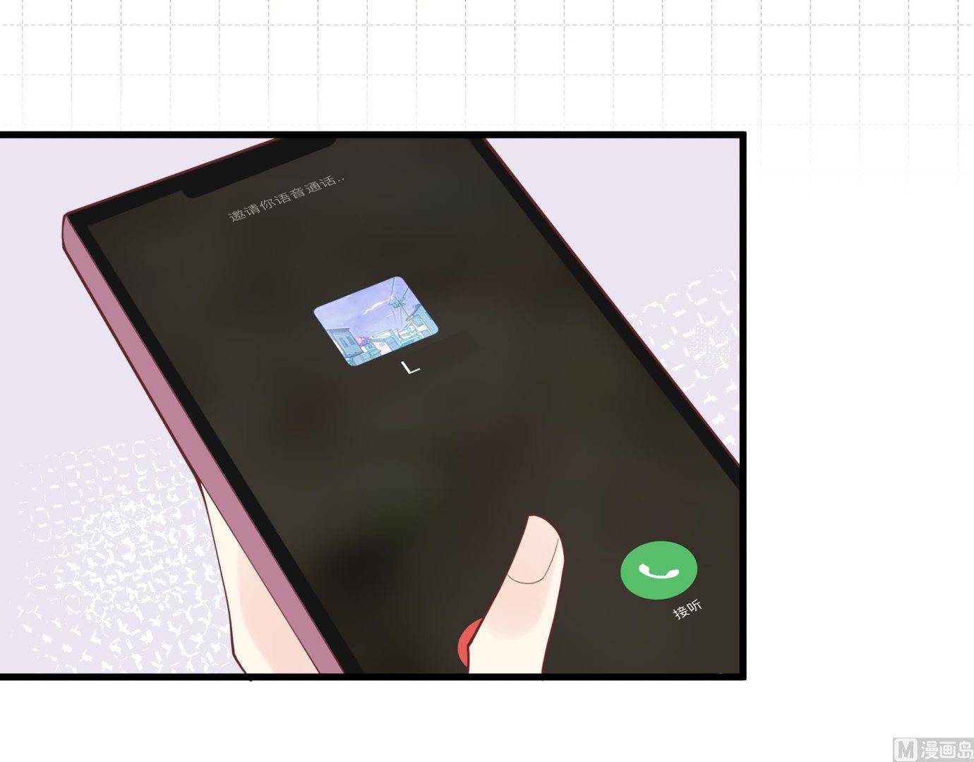 第31话  是喜欢的吧(1/2)-第34话