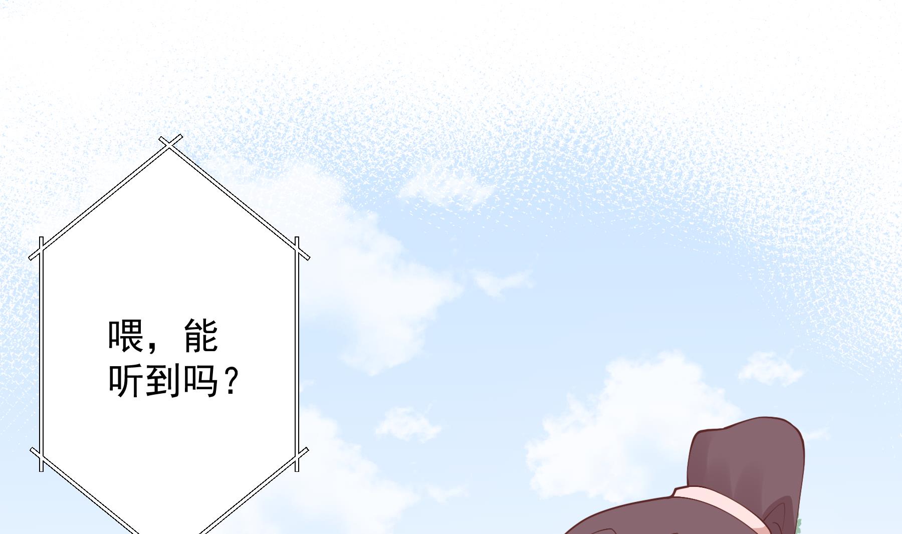 第31话  是喜欢的吧(1/2)-第34话