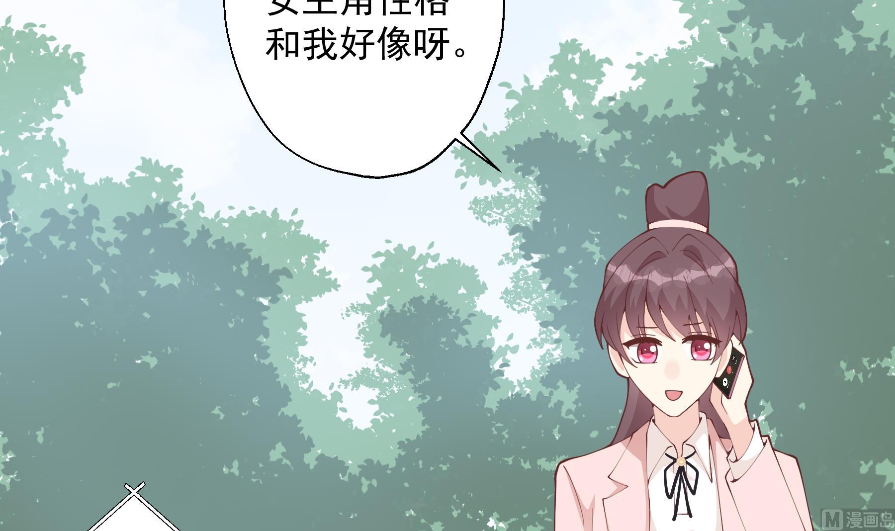 第31话  是喜欢的吧(1/2)-第34话