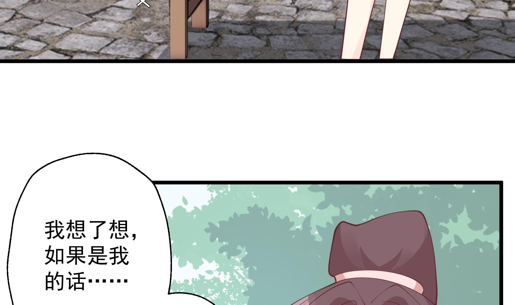 第31话  是喜欢的吧(1/2)-第34话
