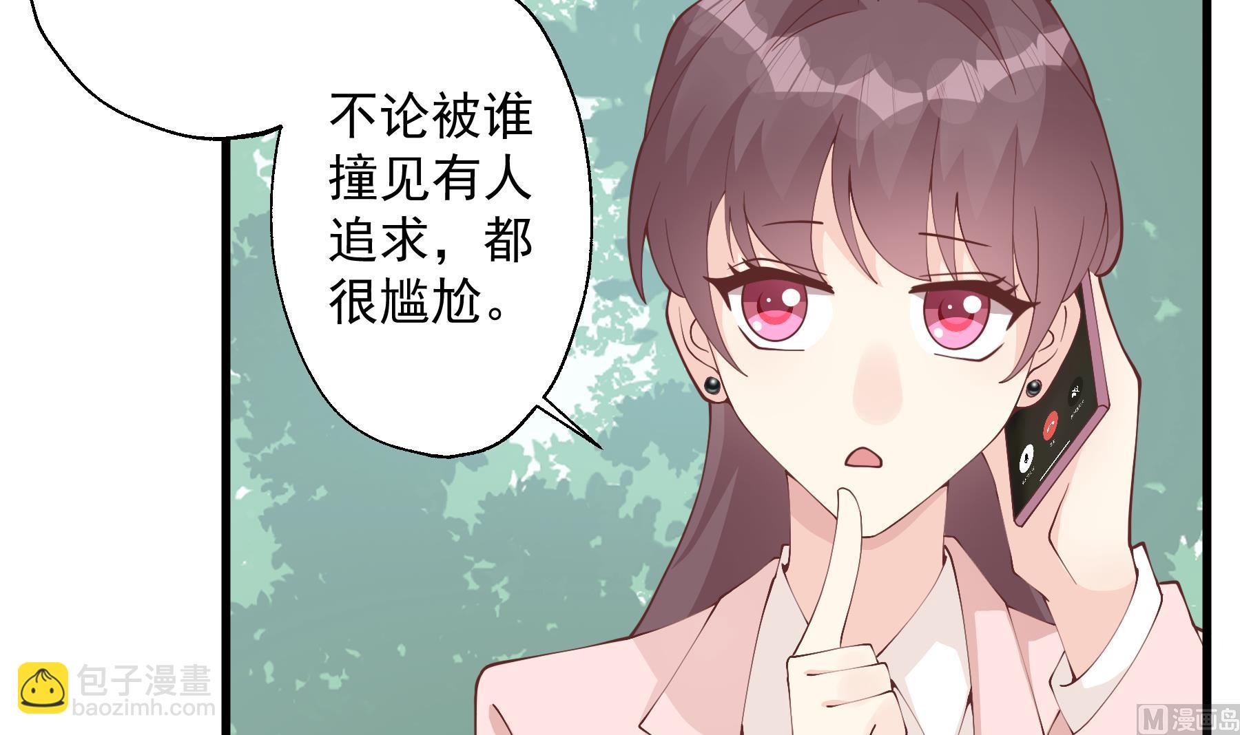 第31话  是喜欢的吧(1/2)-第34话