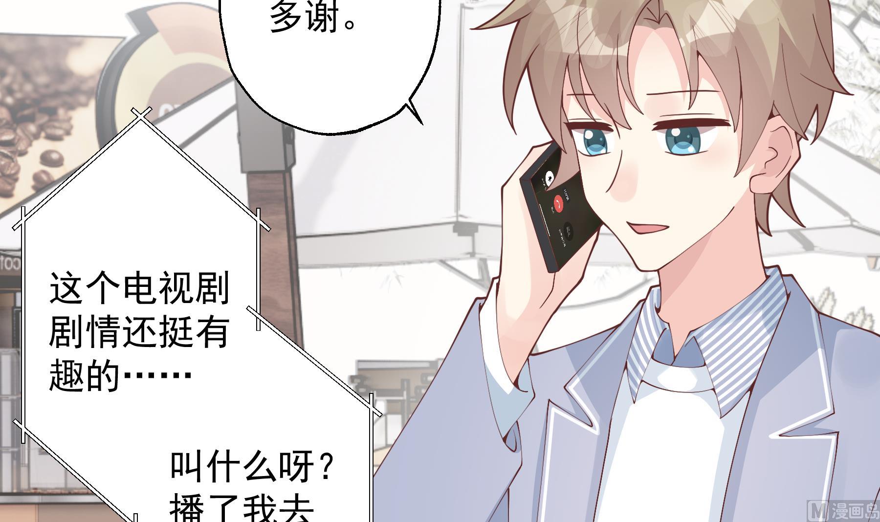 第31话  是喜欢的吧(1/2)-第34话