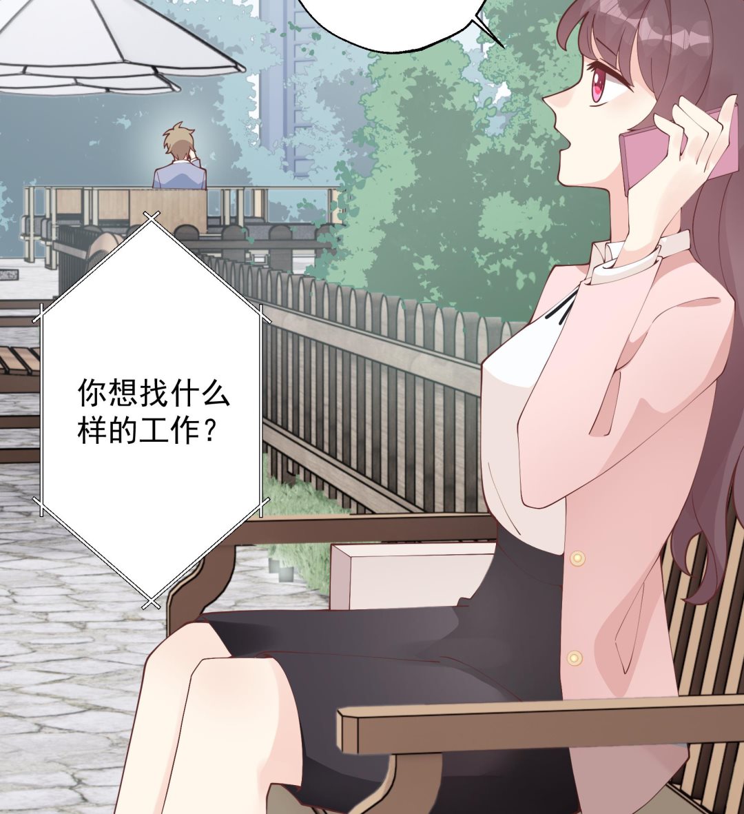 第31话  是喜欢的吧(1/2)-第34话