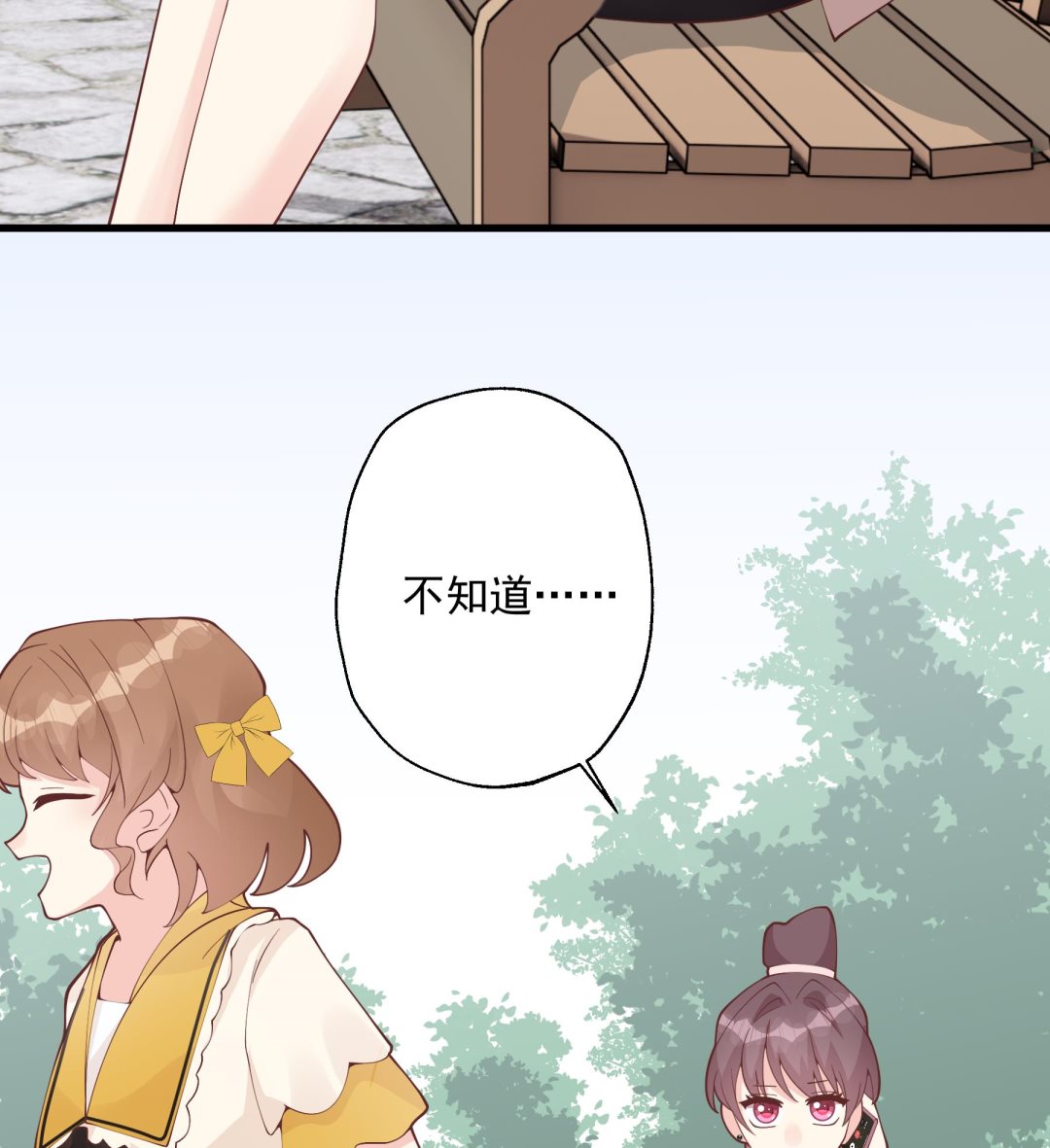 第31话  是喜欢的吧(1/2)-第34话