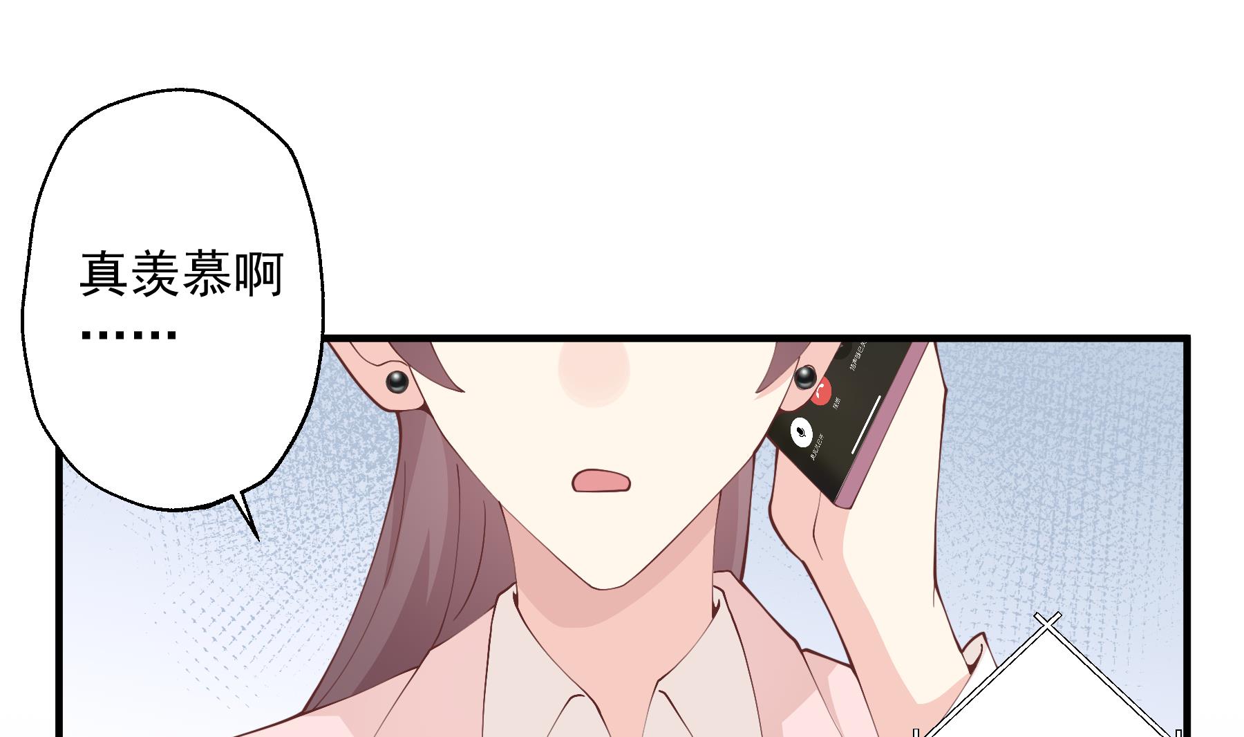 第31话  是喜欢的吧(1/2)-第34话
