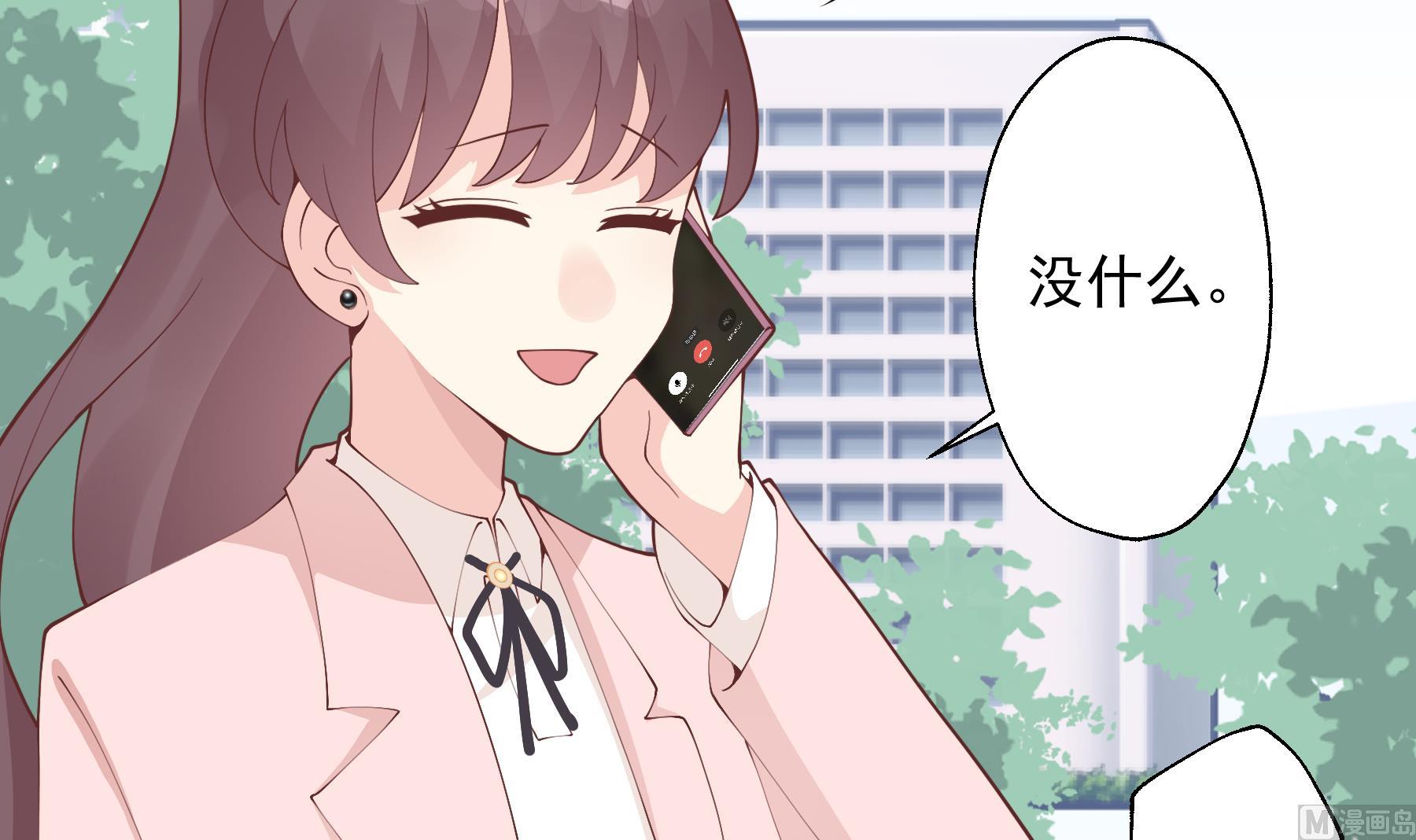 第31话  是喜欢的吧(1/2)-第34话