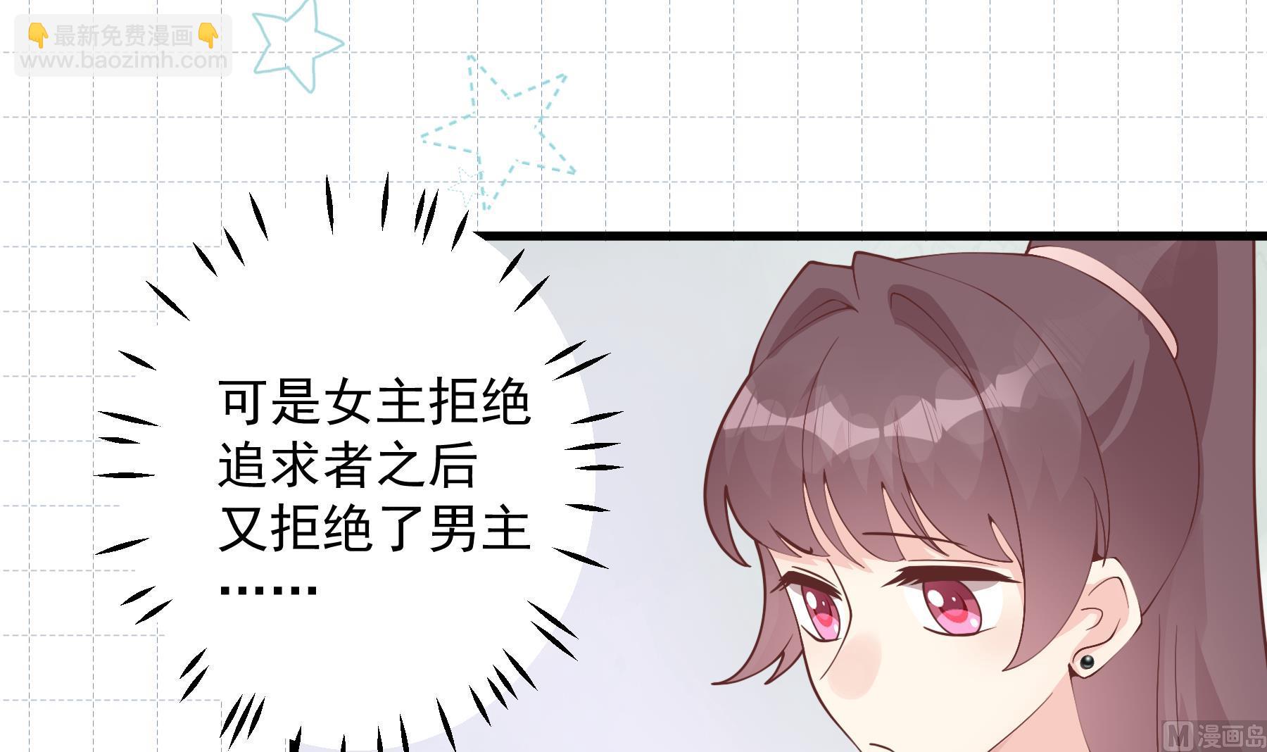 第31话  是喜欢的吧(1/2)-第34话