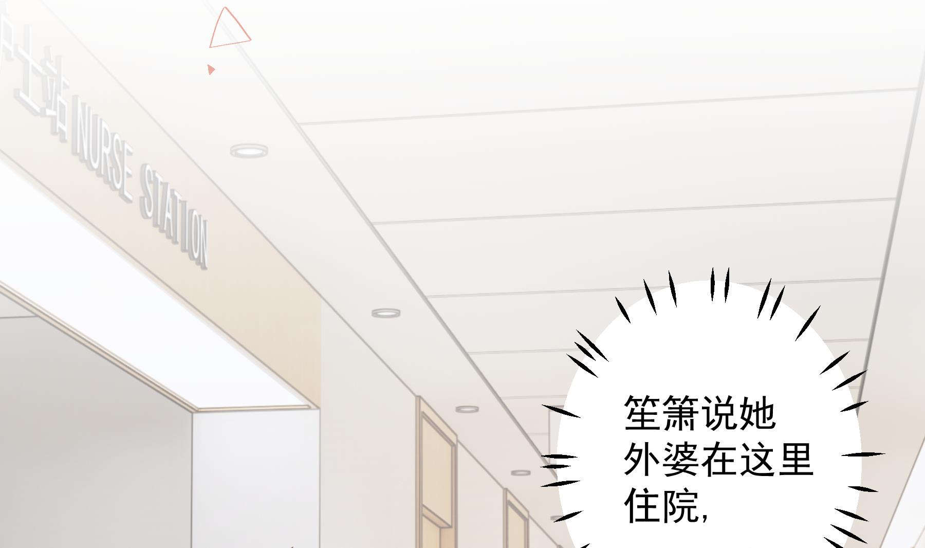 第33话  怎么能下手呢(1/2)-第36话