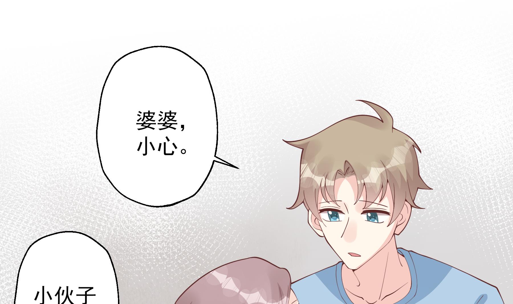 第33话  怎么能下手呢(1/2)-第36话