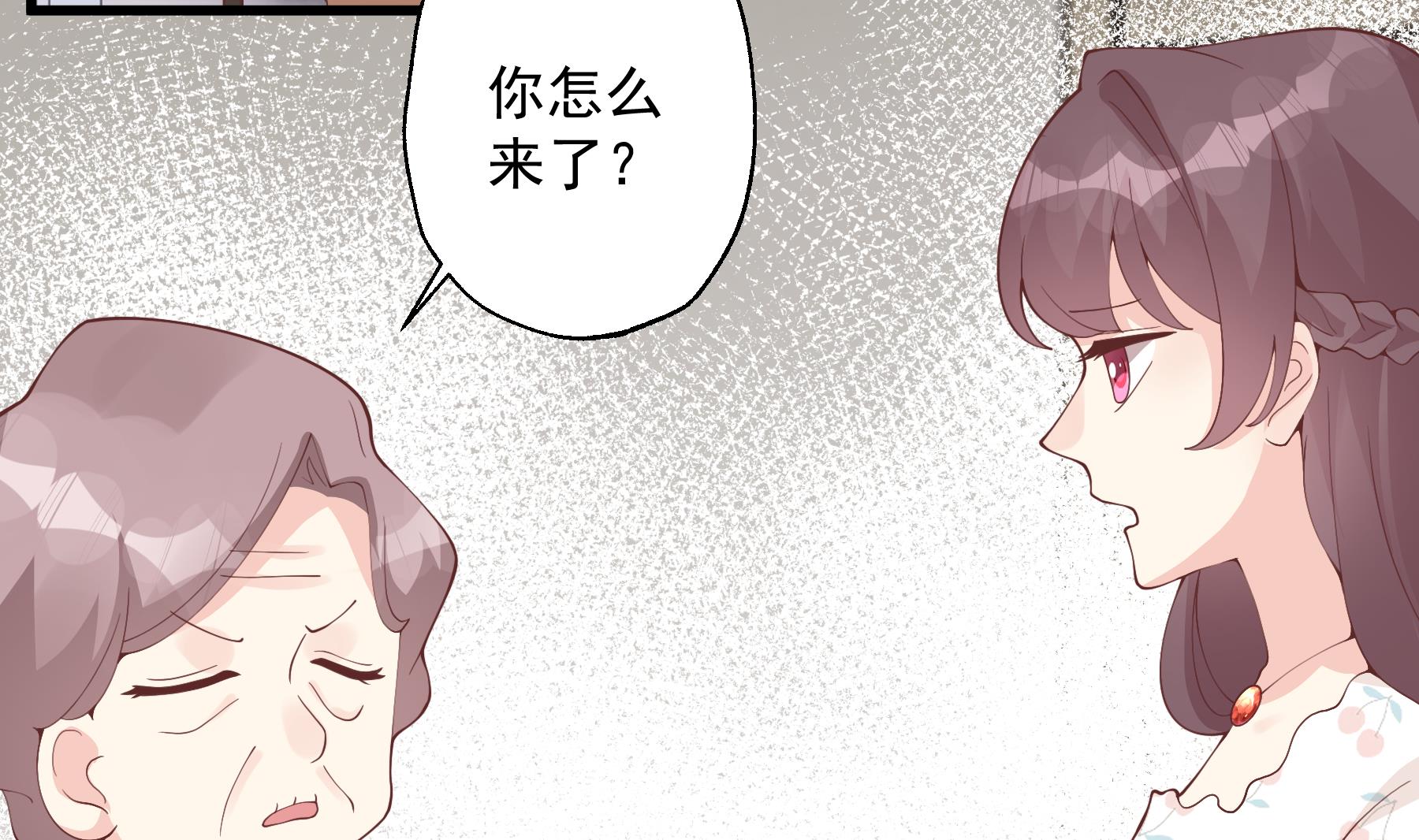 第33话  怎么能下手呢(1/2)-第36话
