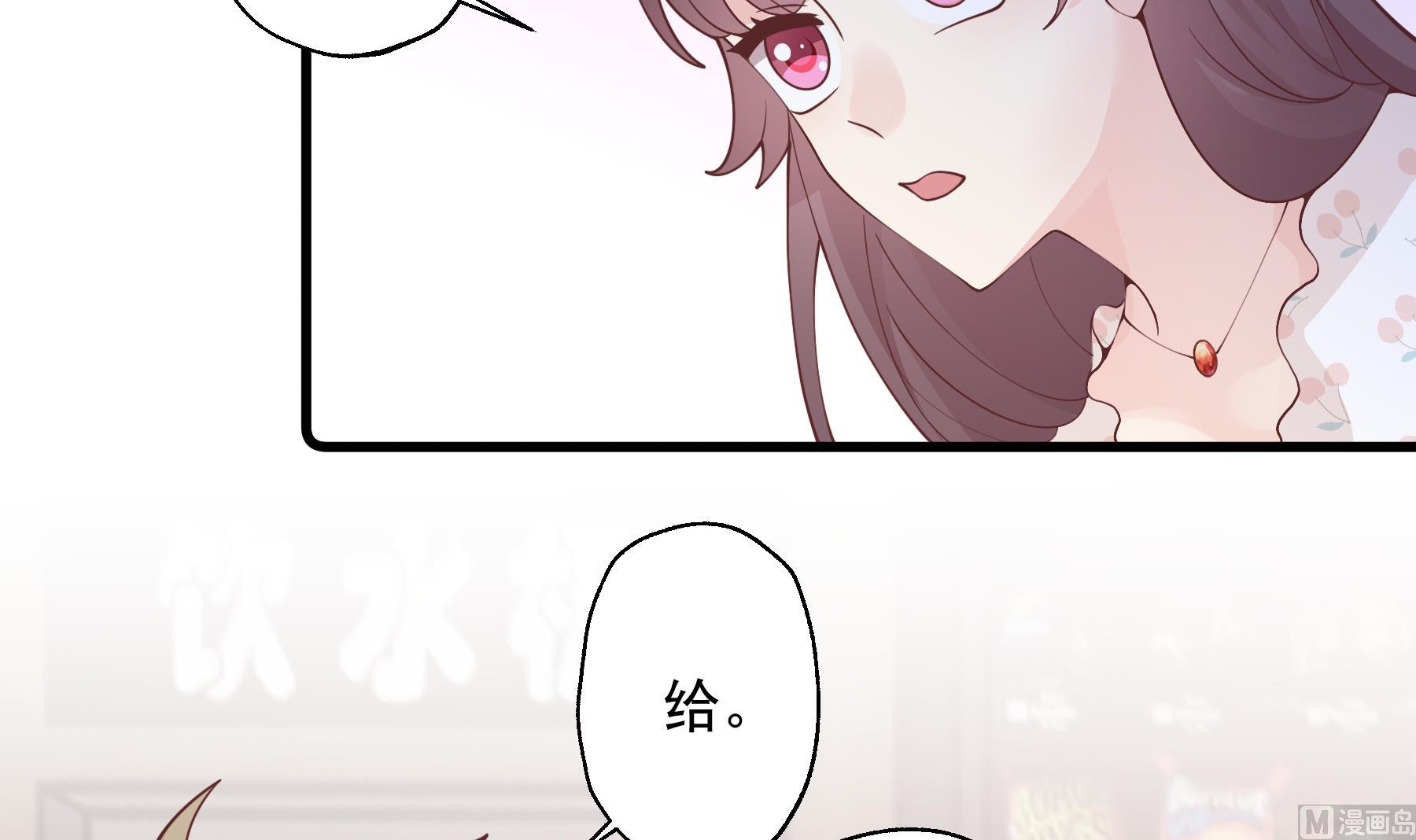 第33话  怎么能下手呢(1/2)-第36话