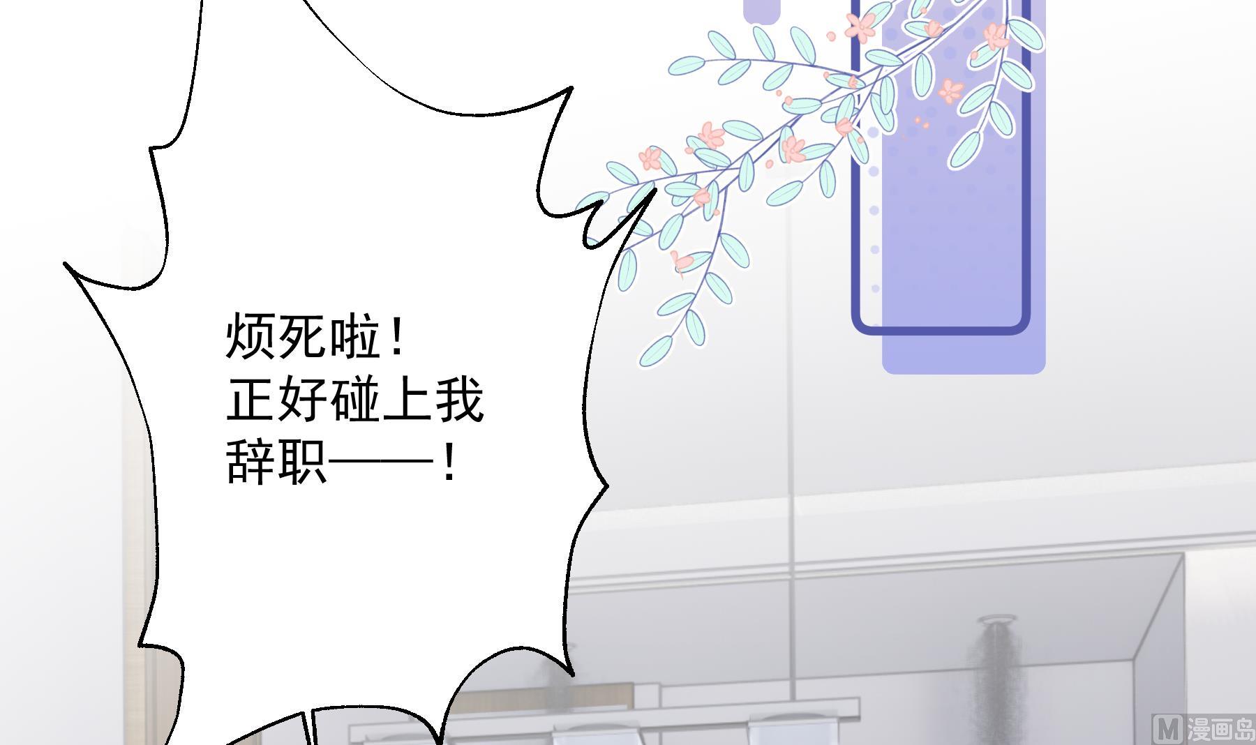 第33话  怎么能下手呢(1/2)-第36话