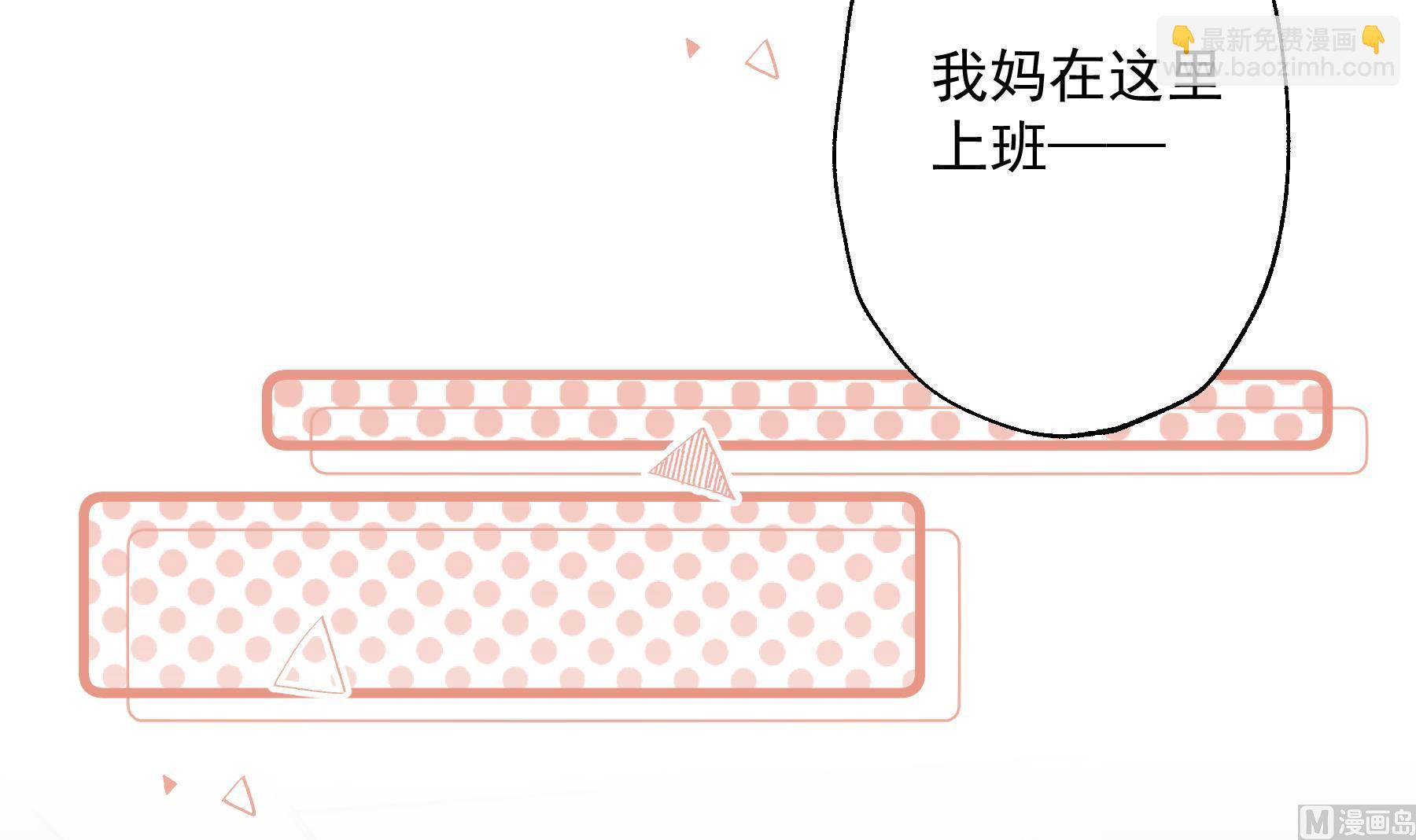 第33话  怎么能下手呢(1/2)-第36话