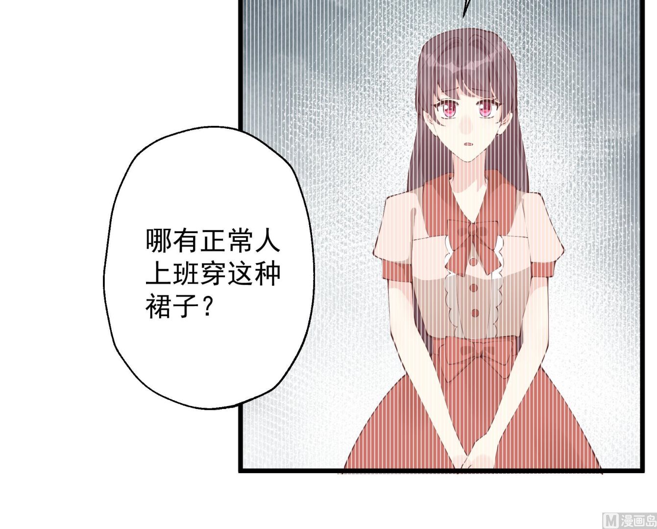 第35话  礼物(1/2)-第38话