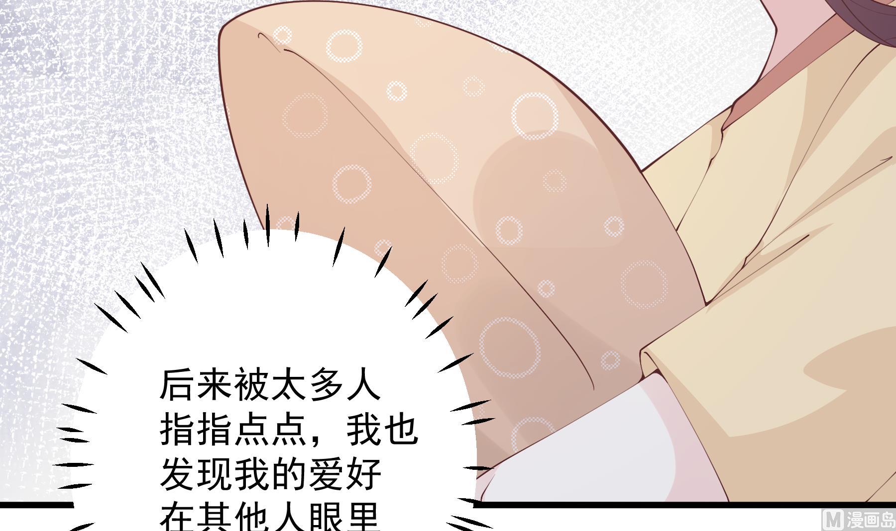 第35话  礼物(1/2)-第38话