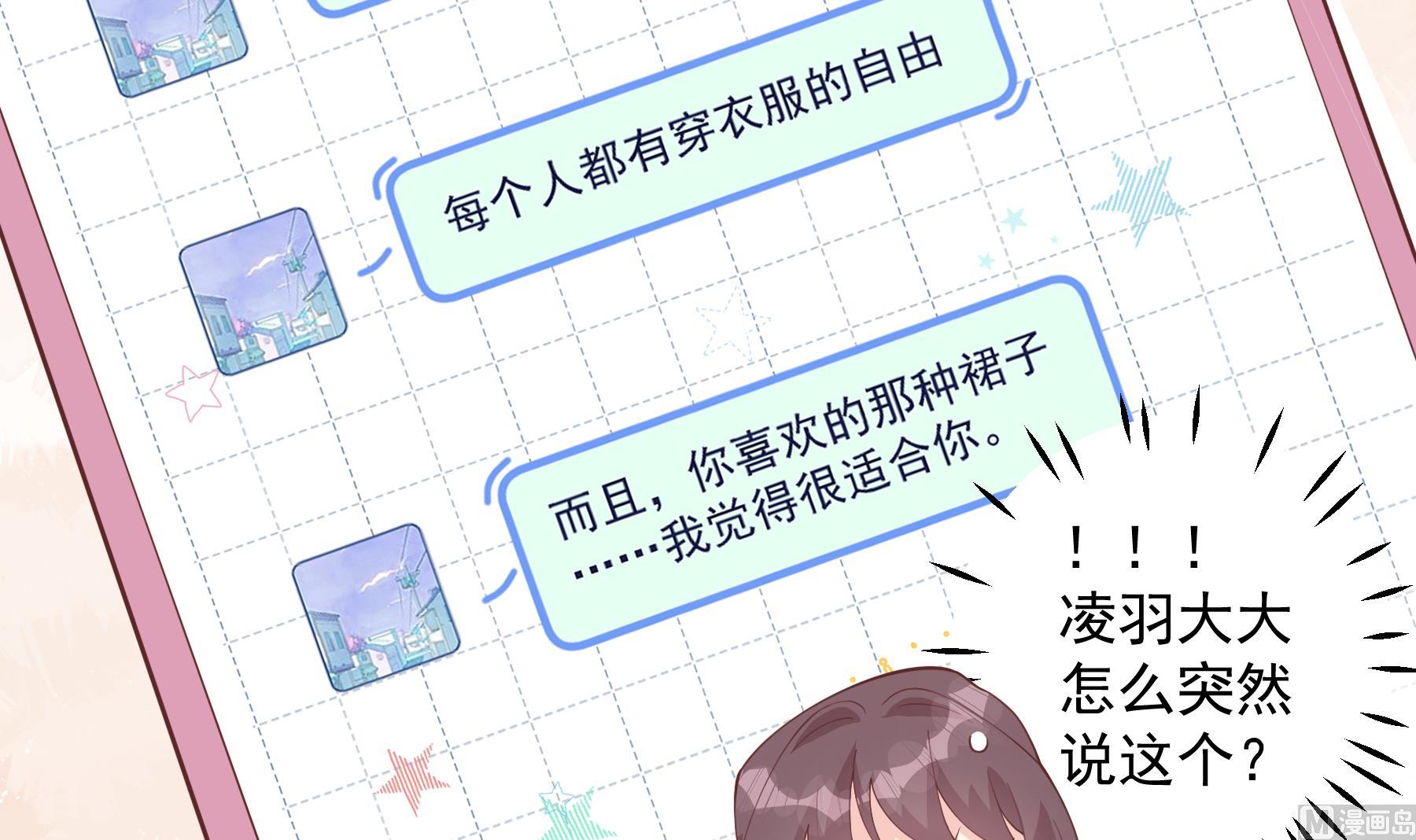 第35话  礼物(1/2)-第38话