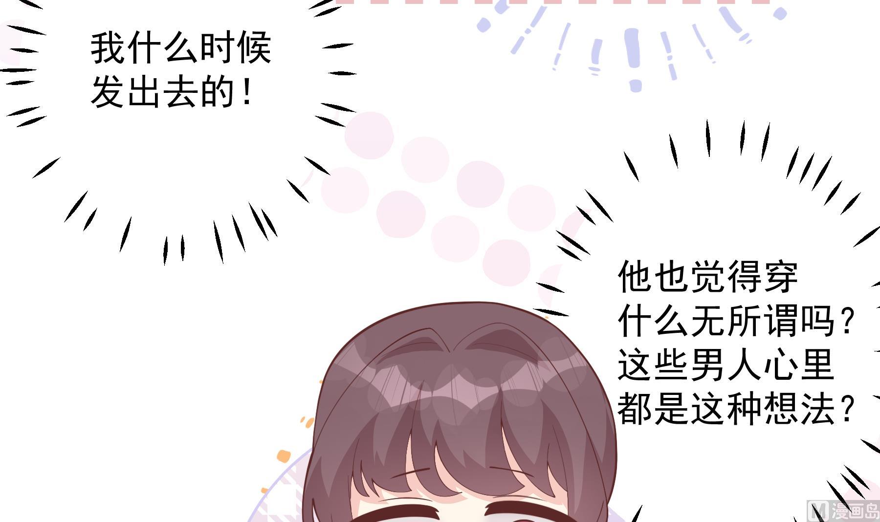 第35话  礼物(1/2)-第38话