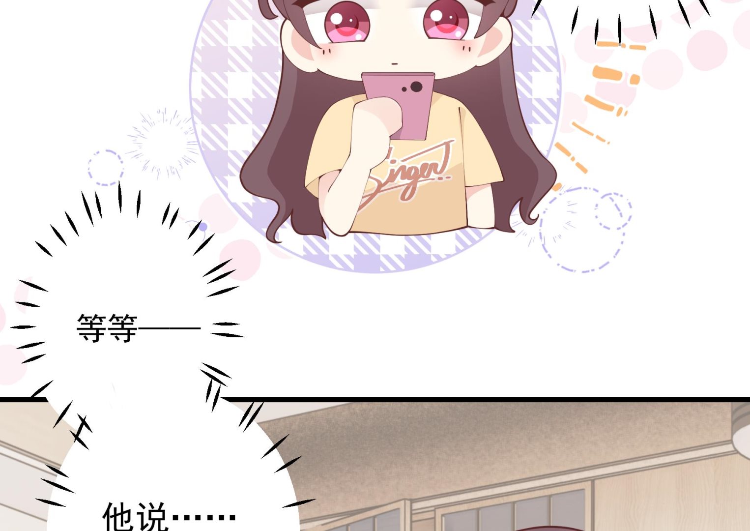 第35话  礼物(1/2)-第38话