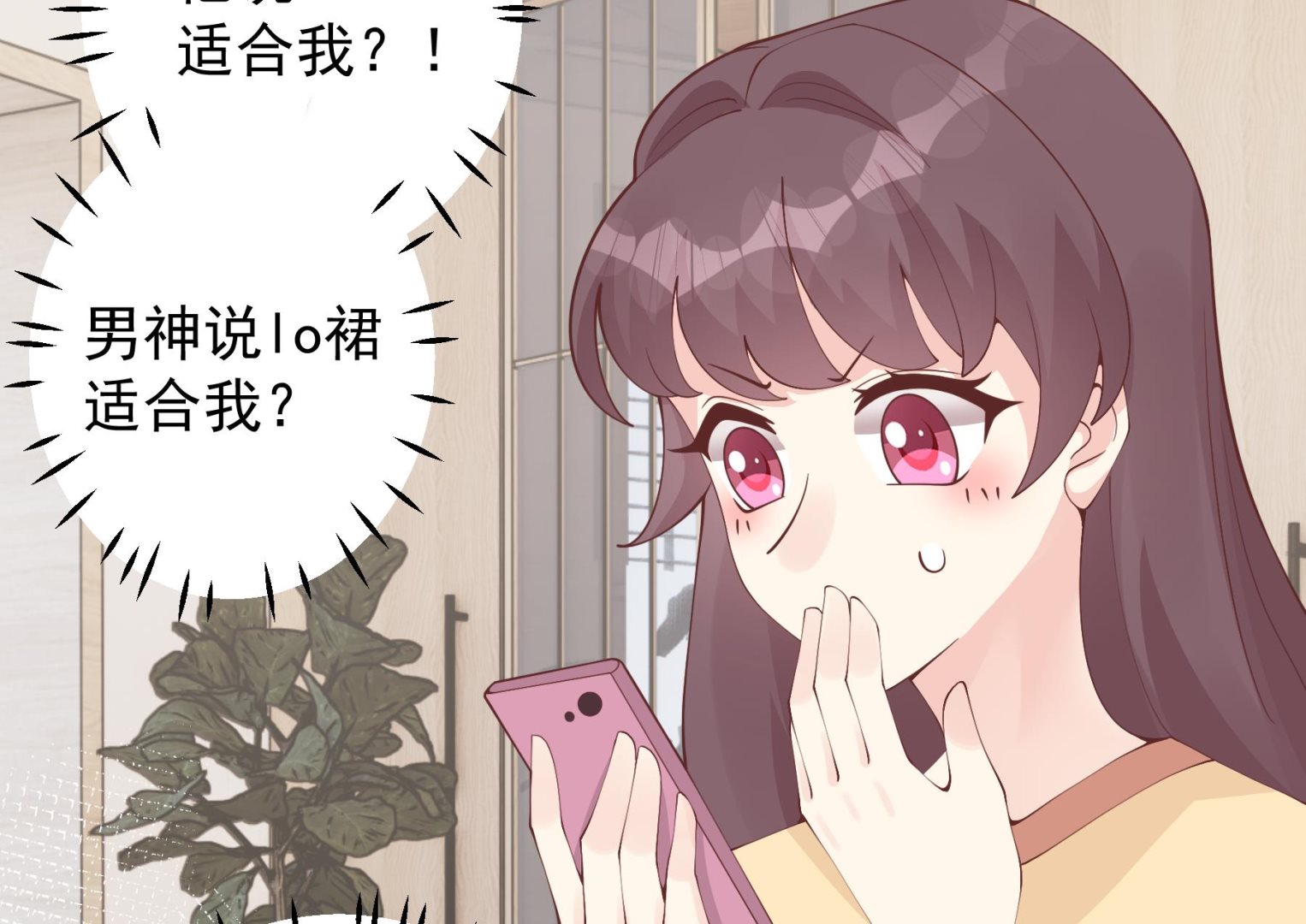 第35话  礼物(1/2)-第38话