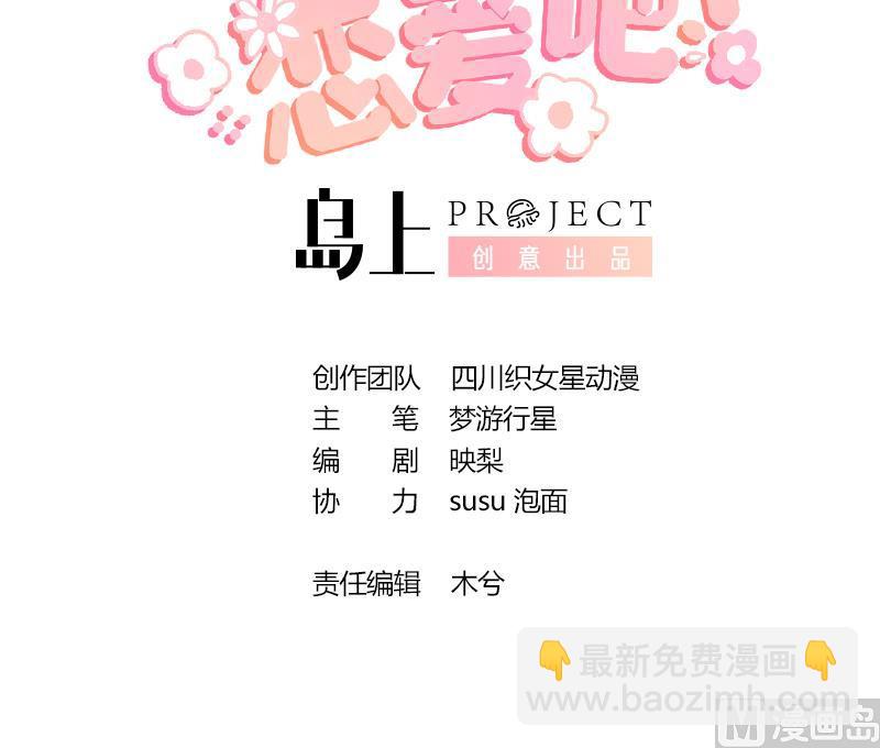 第35话  礼物(1/2)-第38话