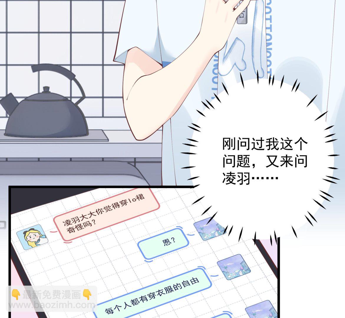 第35话  礼物(1/2)-第38话