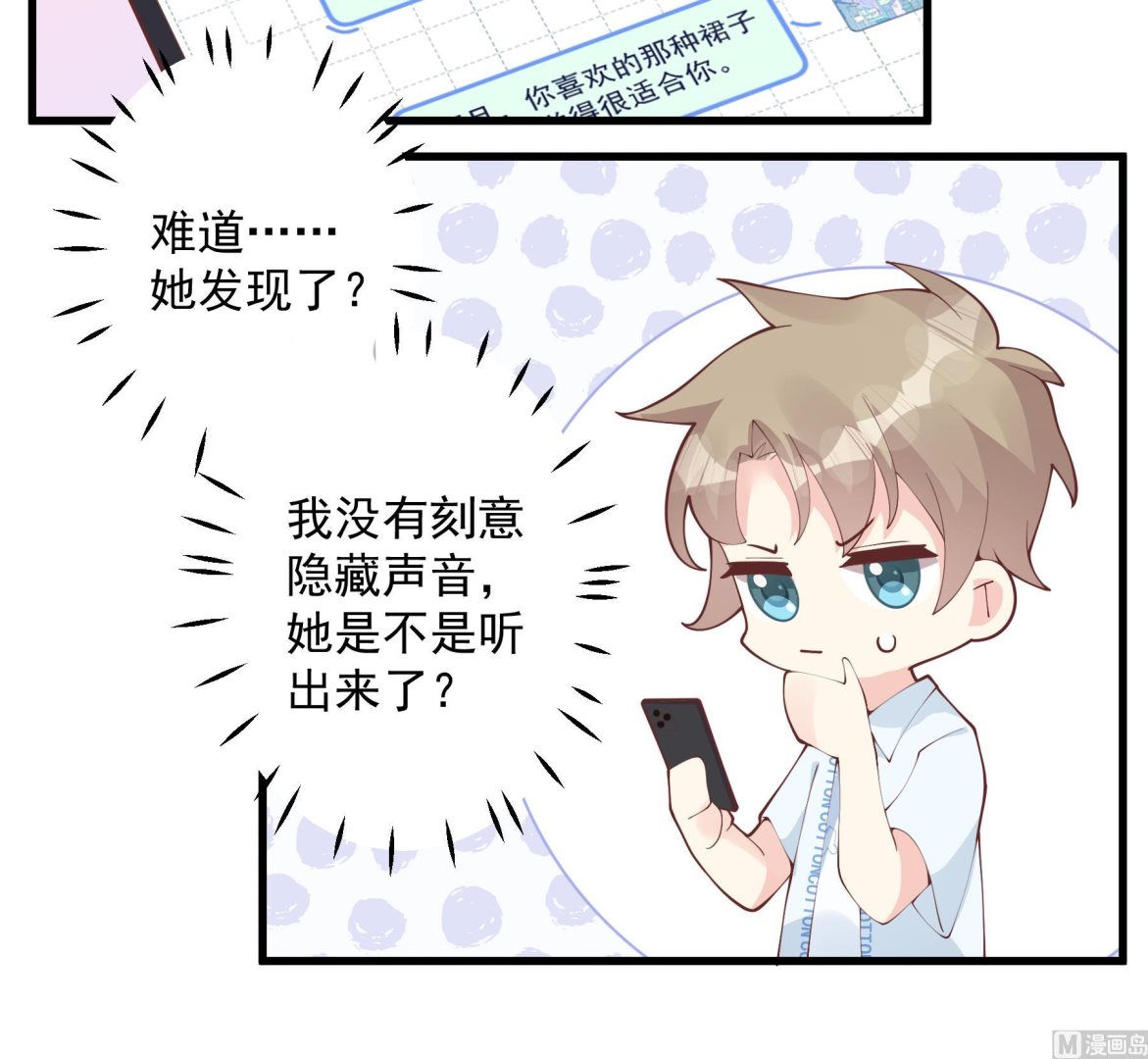 第35话  礼物(1/2)-第38话
