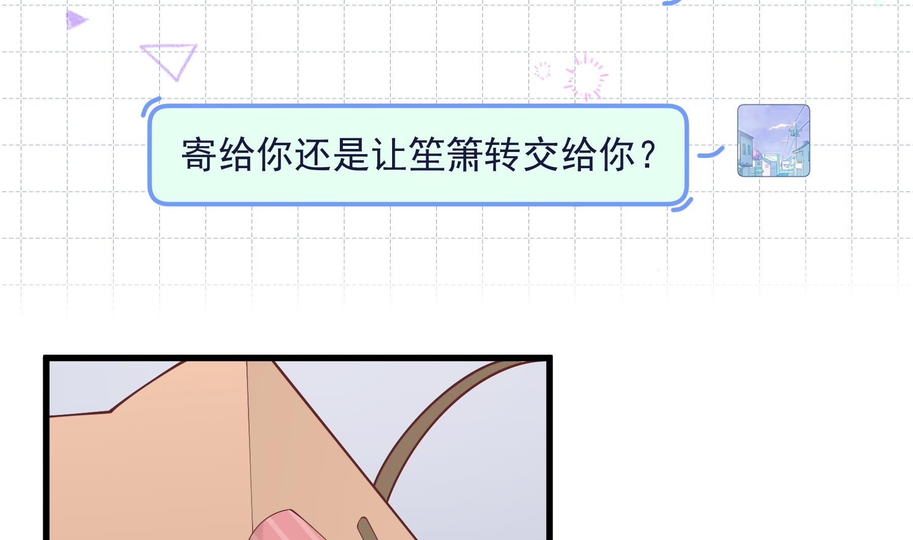 第35话  礼物(1/2)-第38话