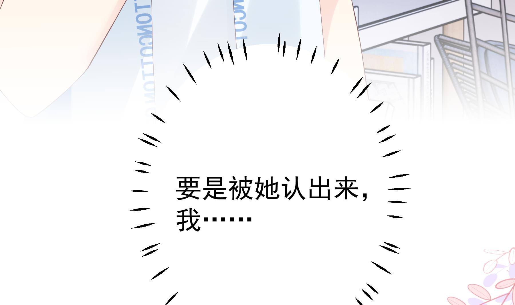 第35话  礼物(1/2)-第38话