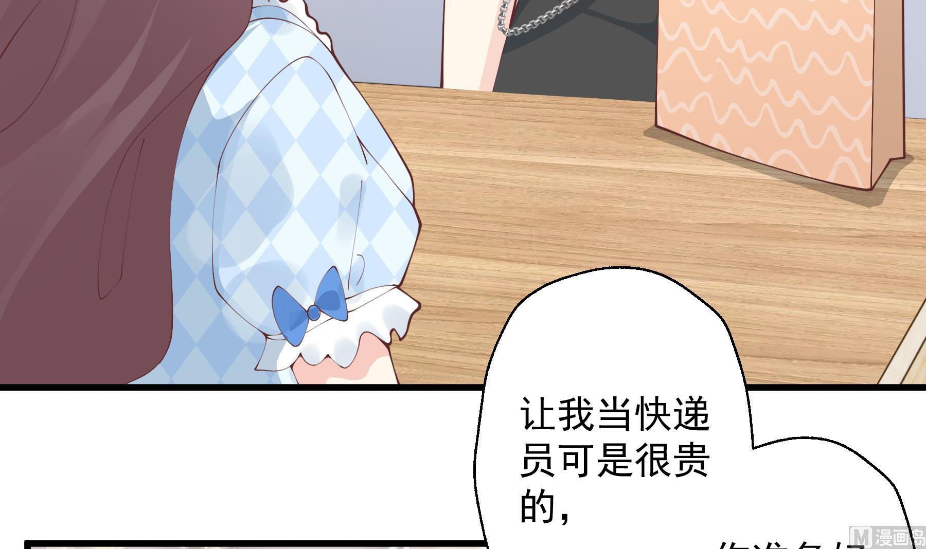第35话  礼物(1/2)-第38话