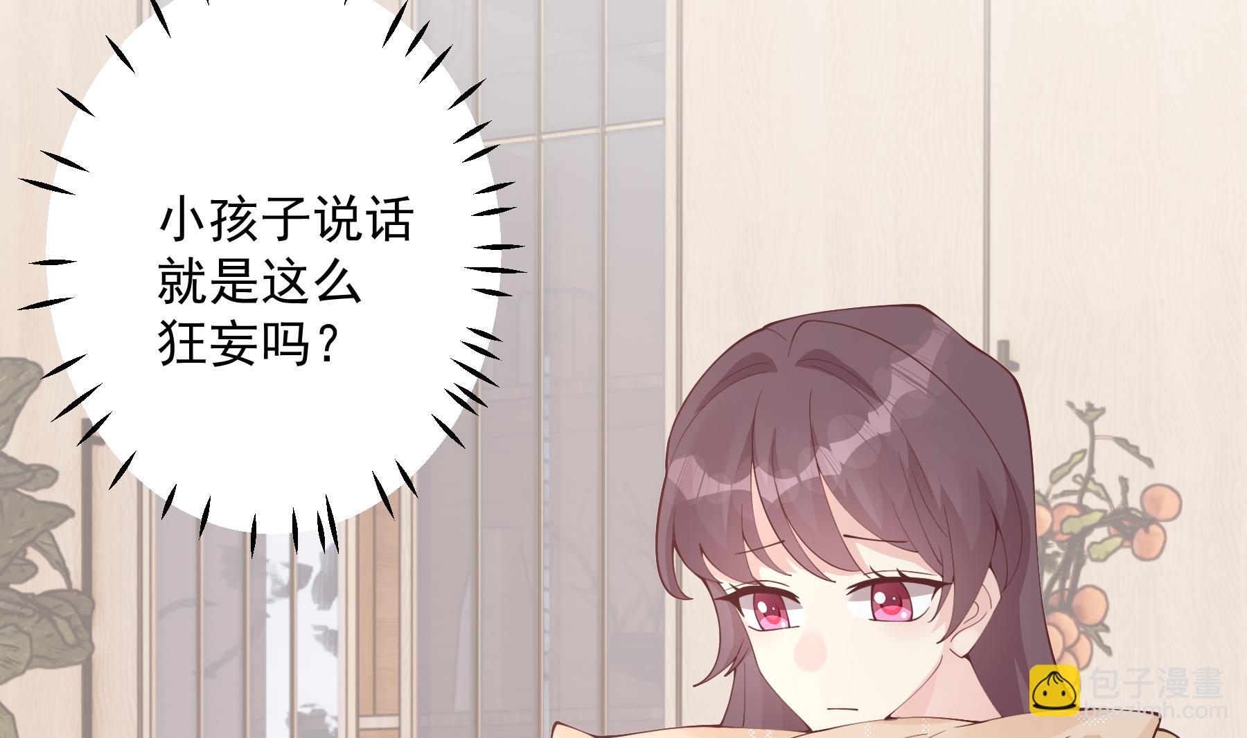 第35话  礼物(1/2)-第38话