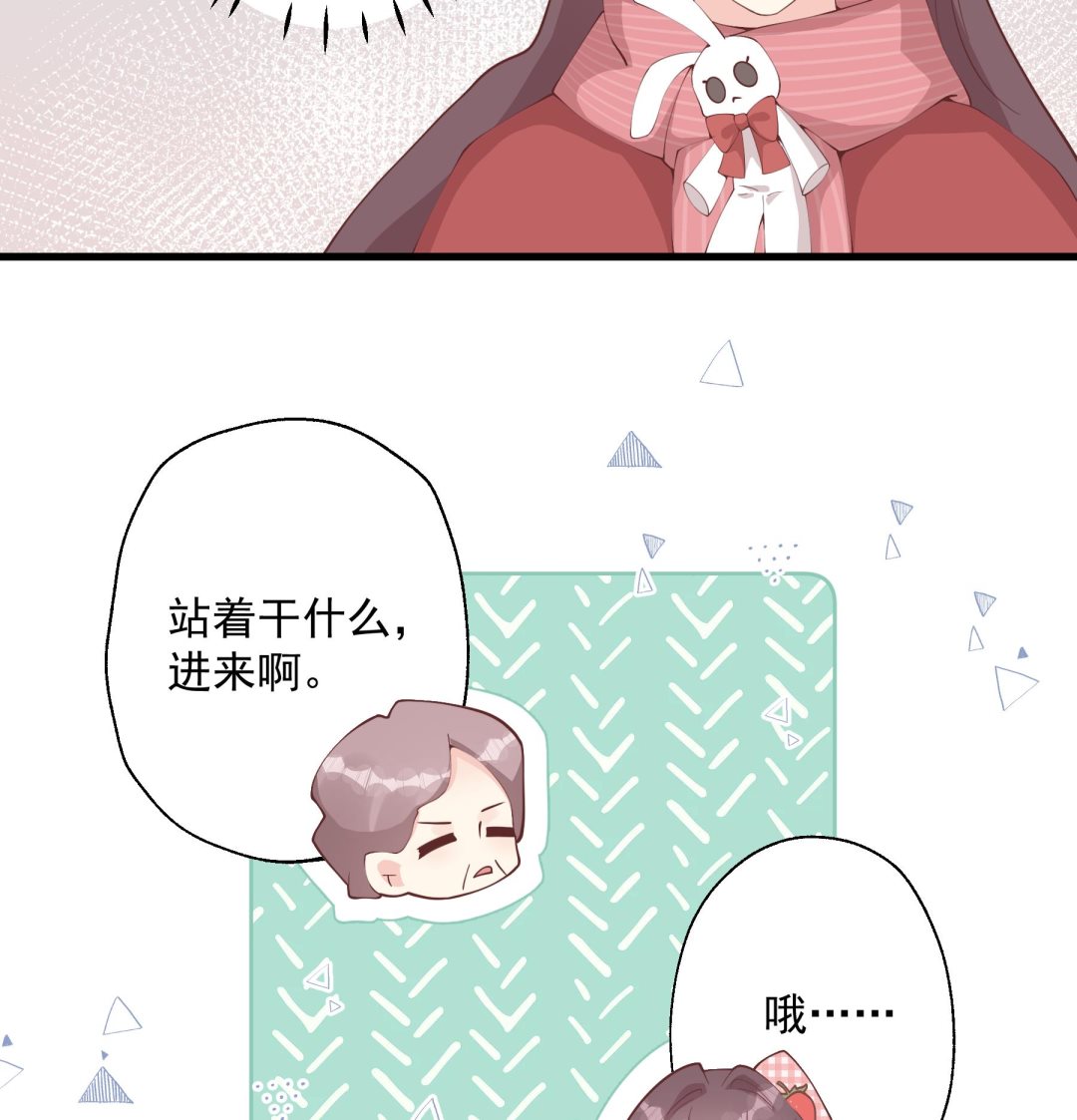 第37话  喜欢小的？(1/2)-第40话