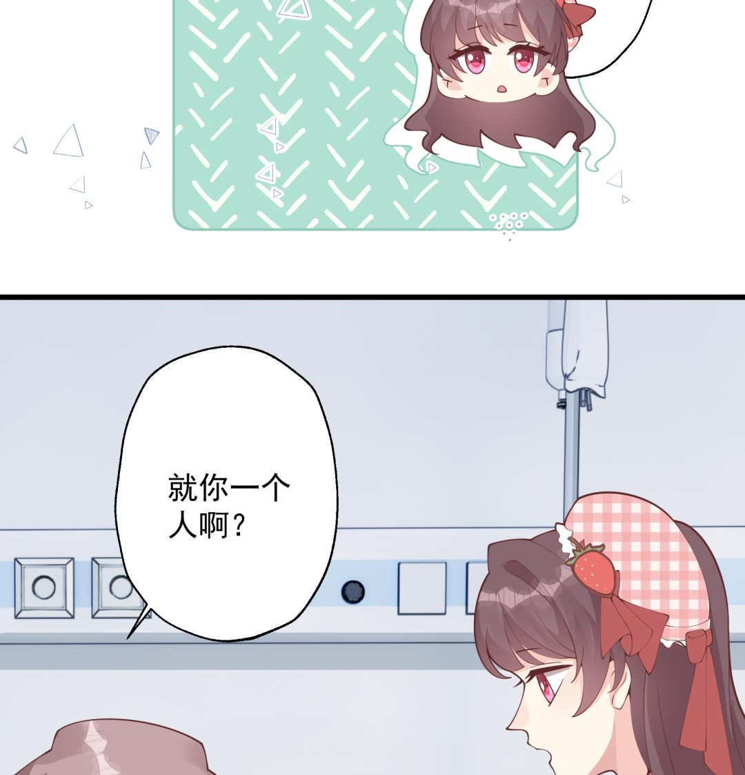 第37话  喜欢小的？(1/2)-第40话