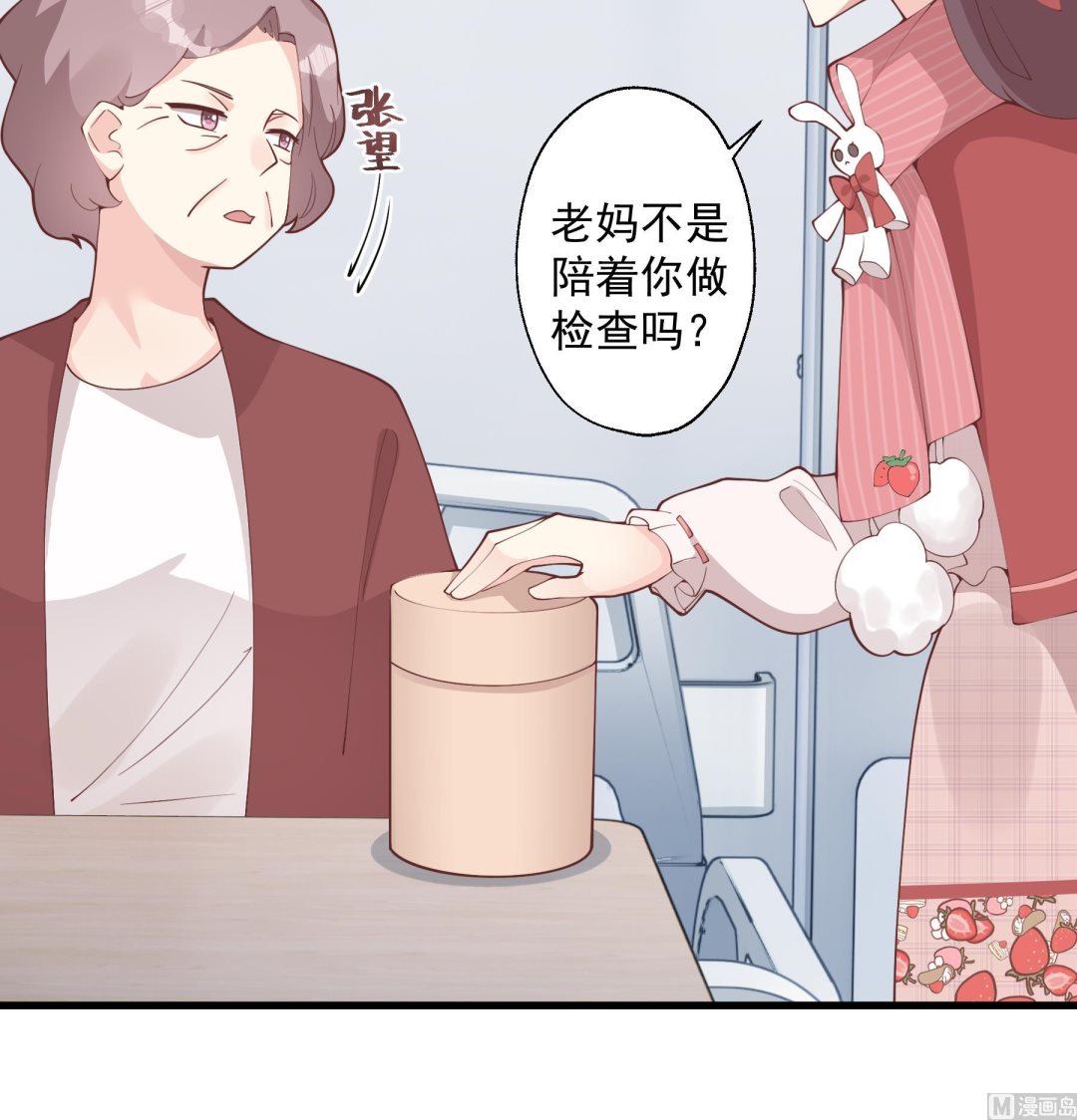 第37话  喜欢小的？(1/2)-第40话