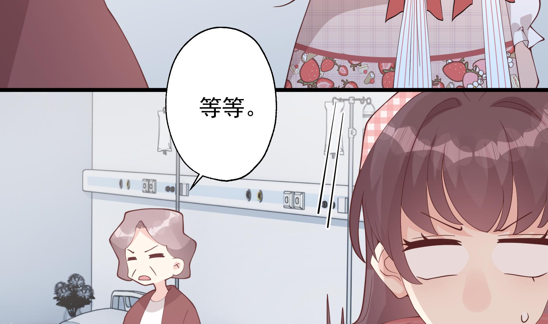第37话  喜欢小的？(1/2)-第40话
