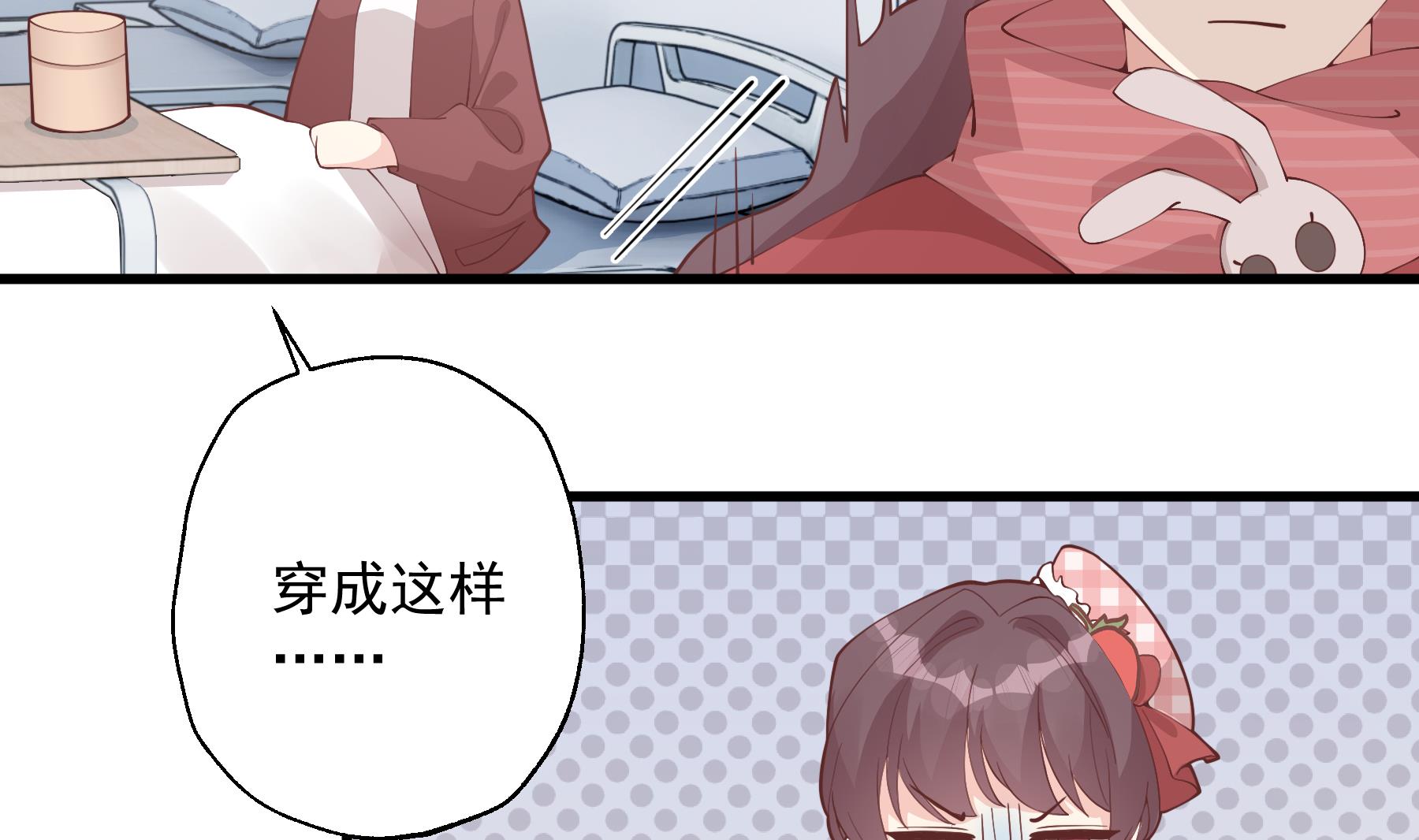 第37话  喜欢小的？(1/2)-第40话
