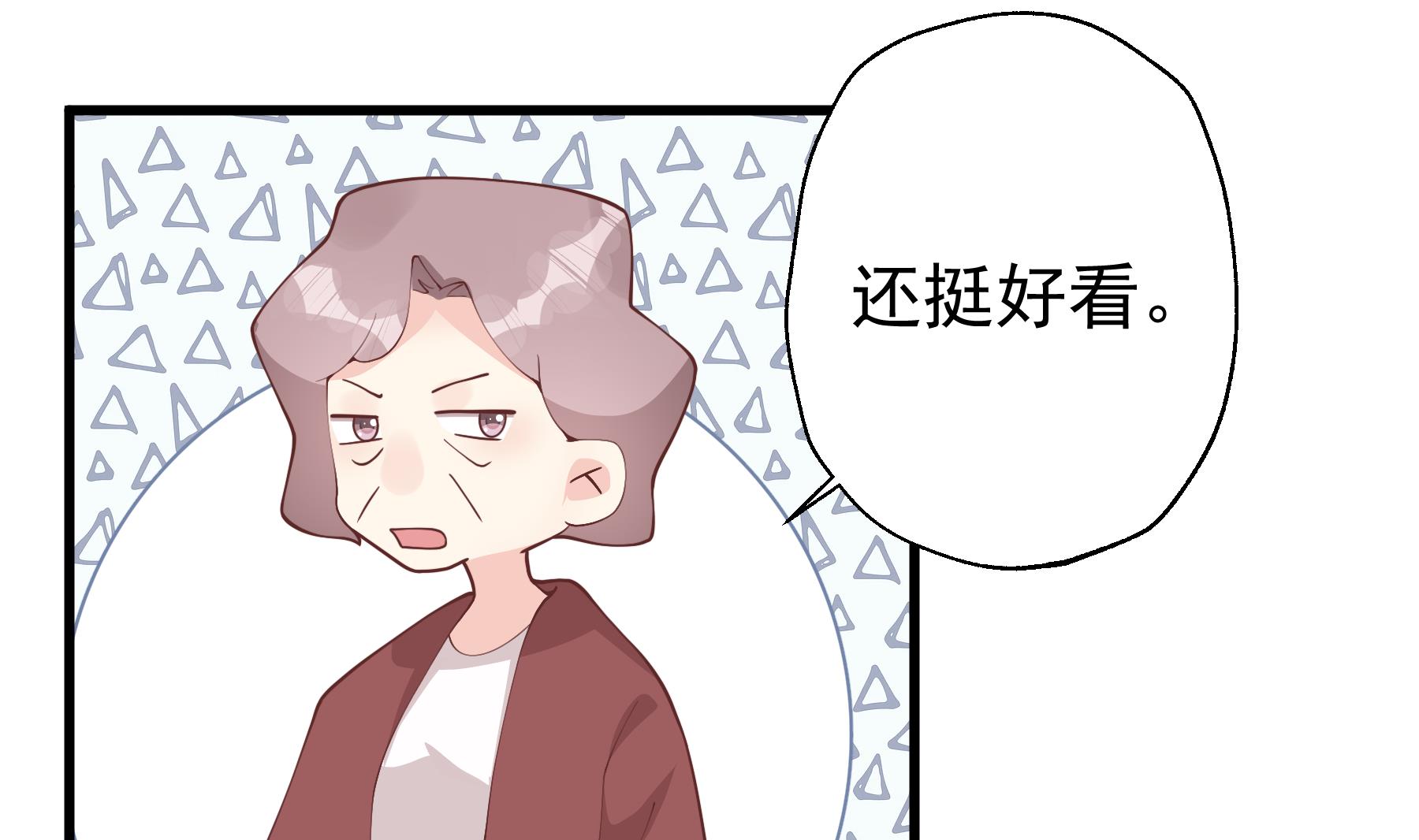 第37话  喜欢小的？(1/2)-第40话
