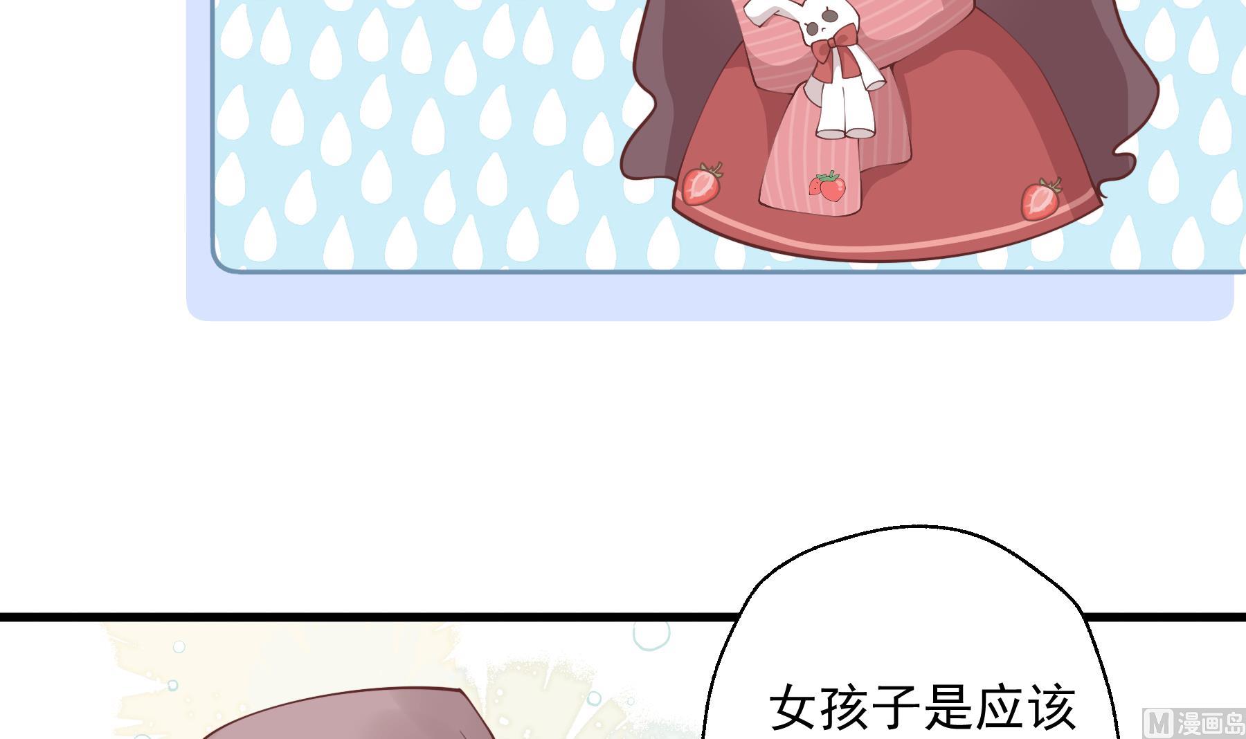 第37话  喜欢小的？(1/2)-第40话