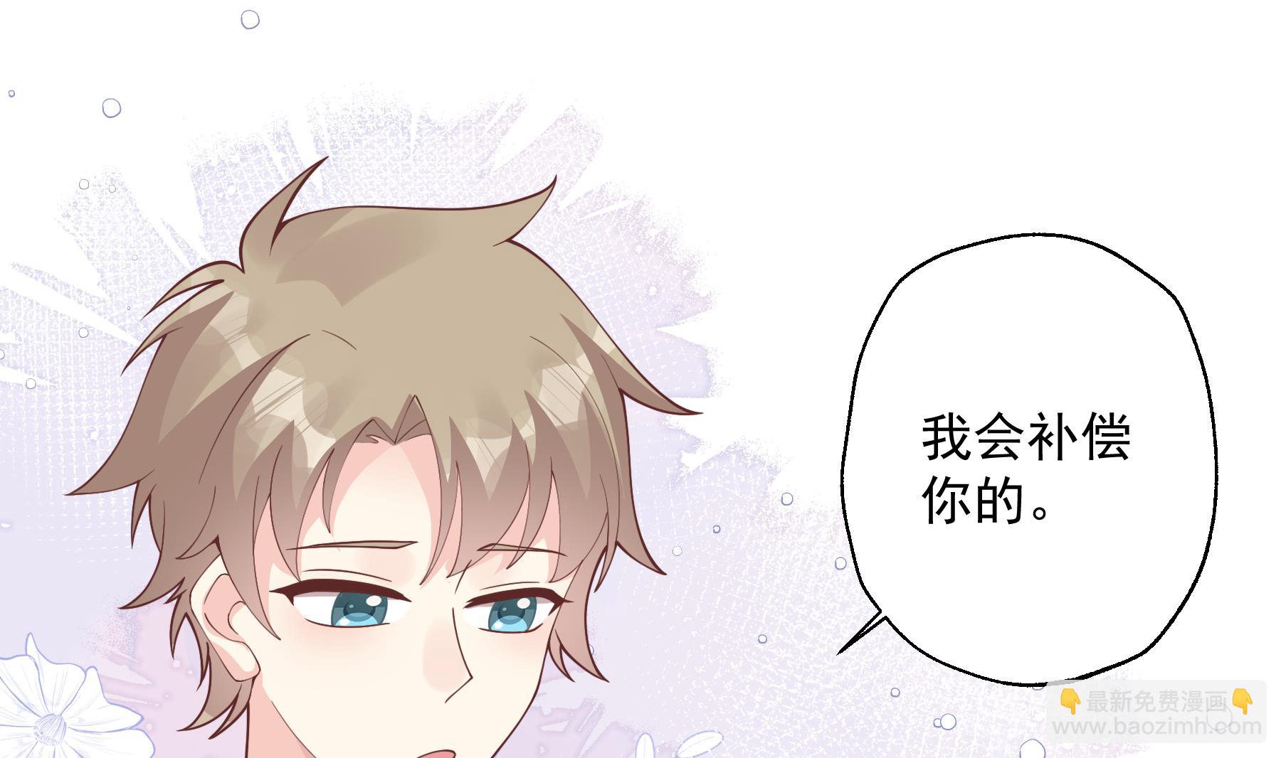 第37话  喜欢小的？(1/2)-第40话