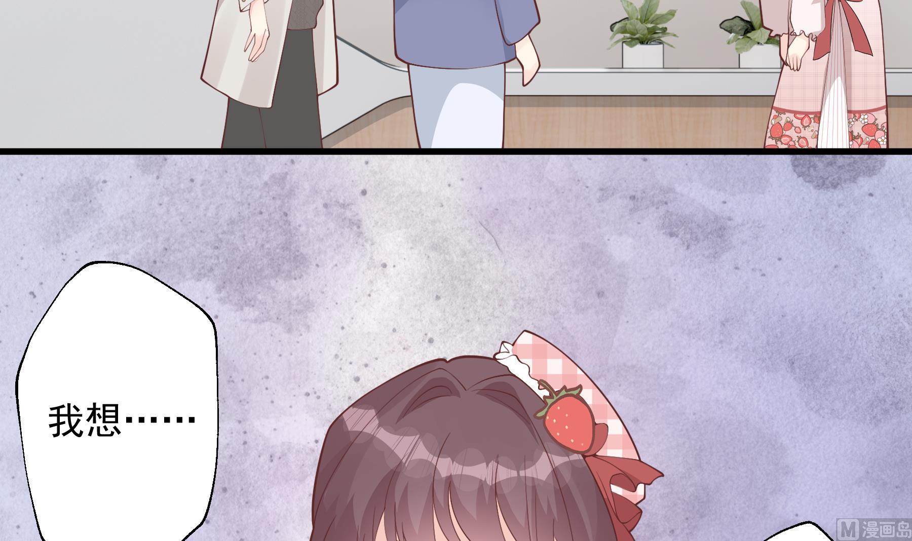 第37话  喜欢小的？(1/2)-第40话