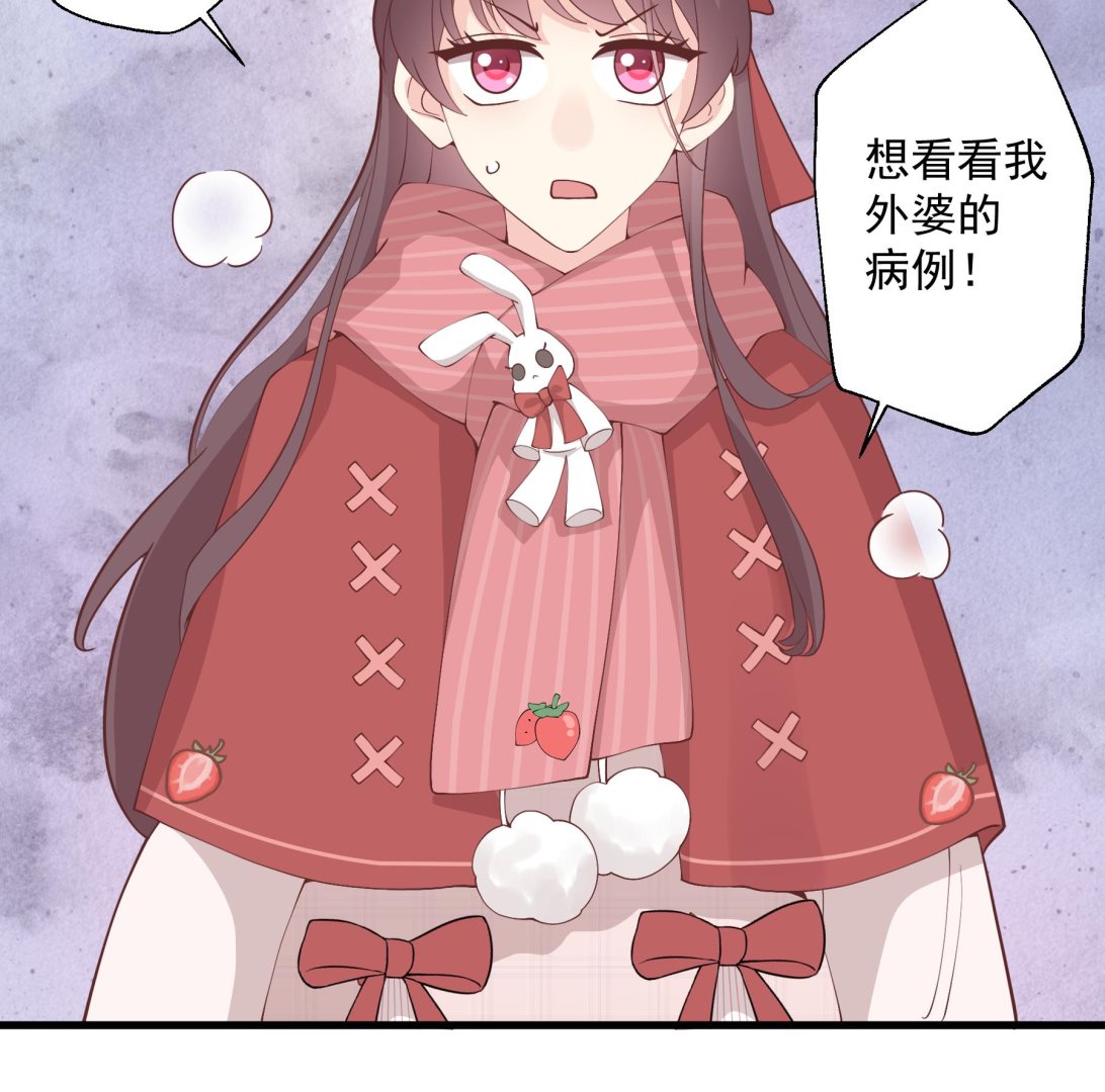 第37话  喜欢小的？(1/2)-第40话