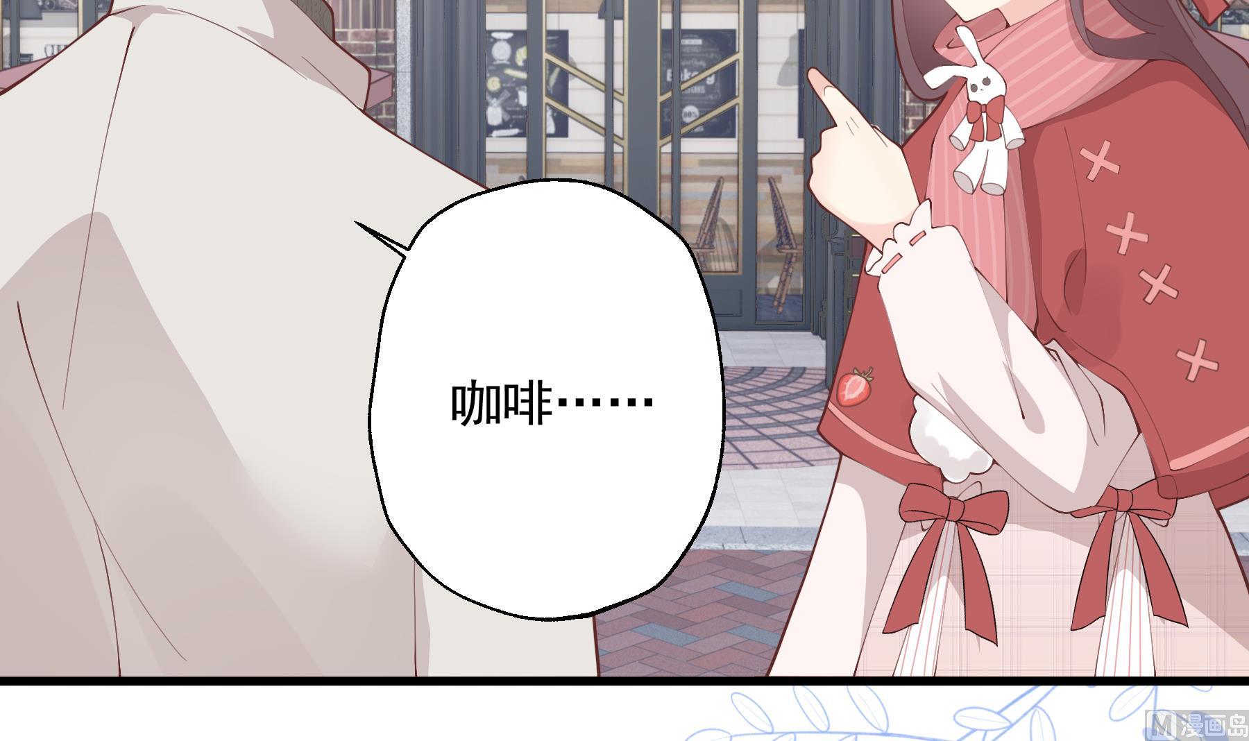 第37话  喜欢小的？(1/2)-第40话
