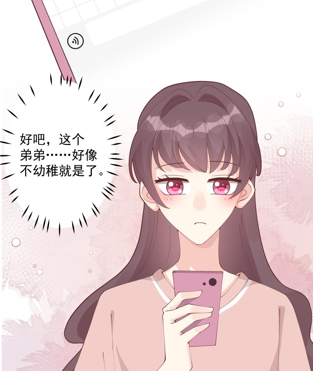 第39话 请多指教(1/2)-第42话