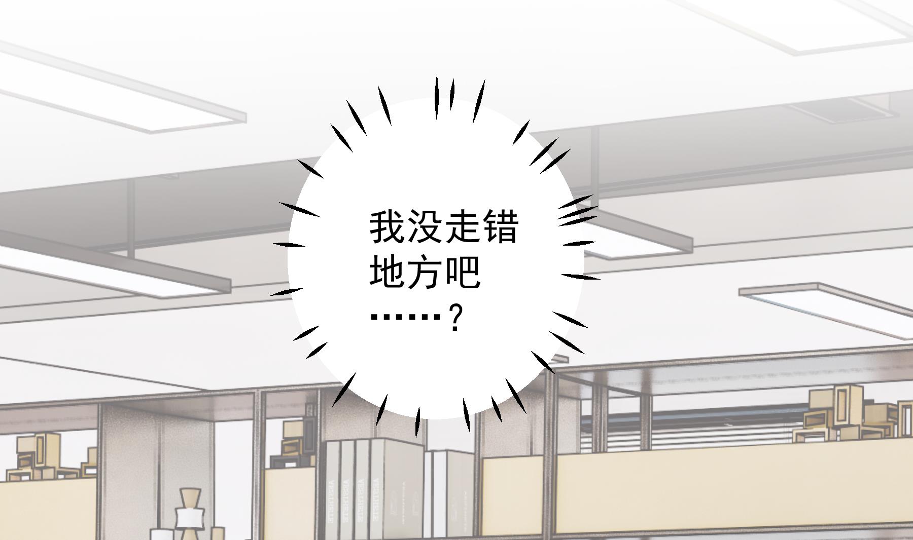 第39话 请多指教(1/2)-第42话