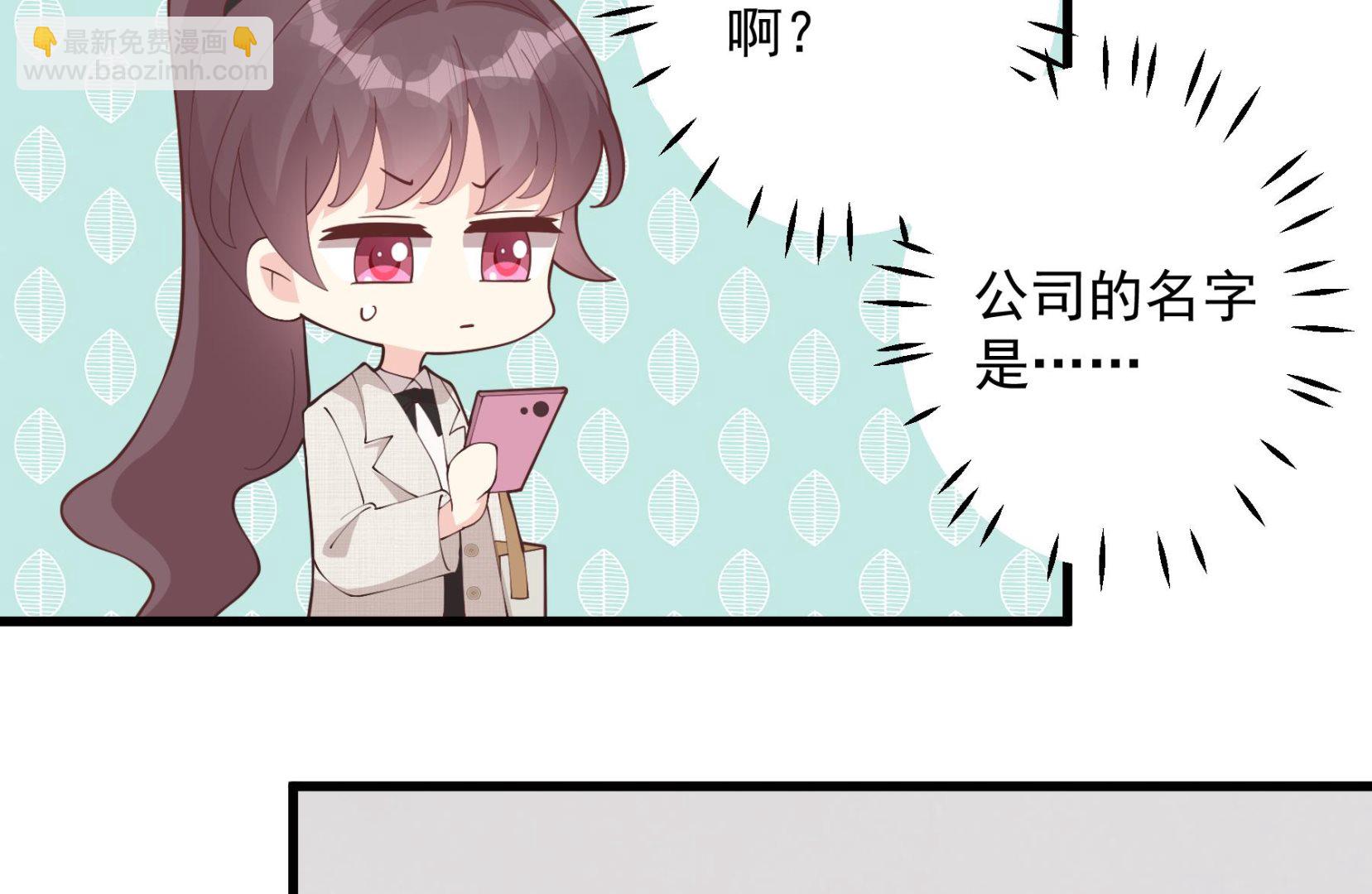 第39话 请多指教(1/2)-第42话
